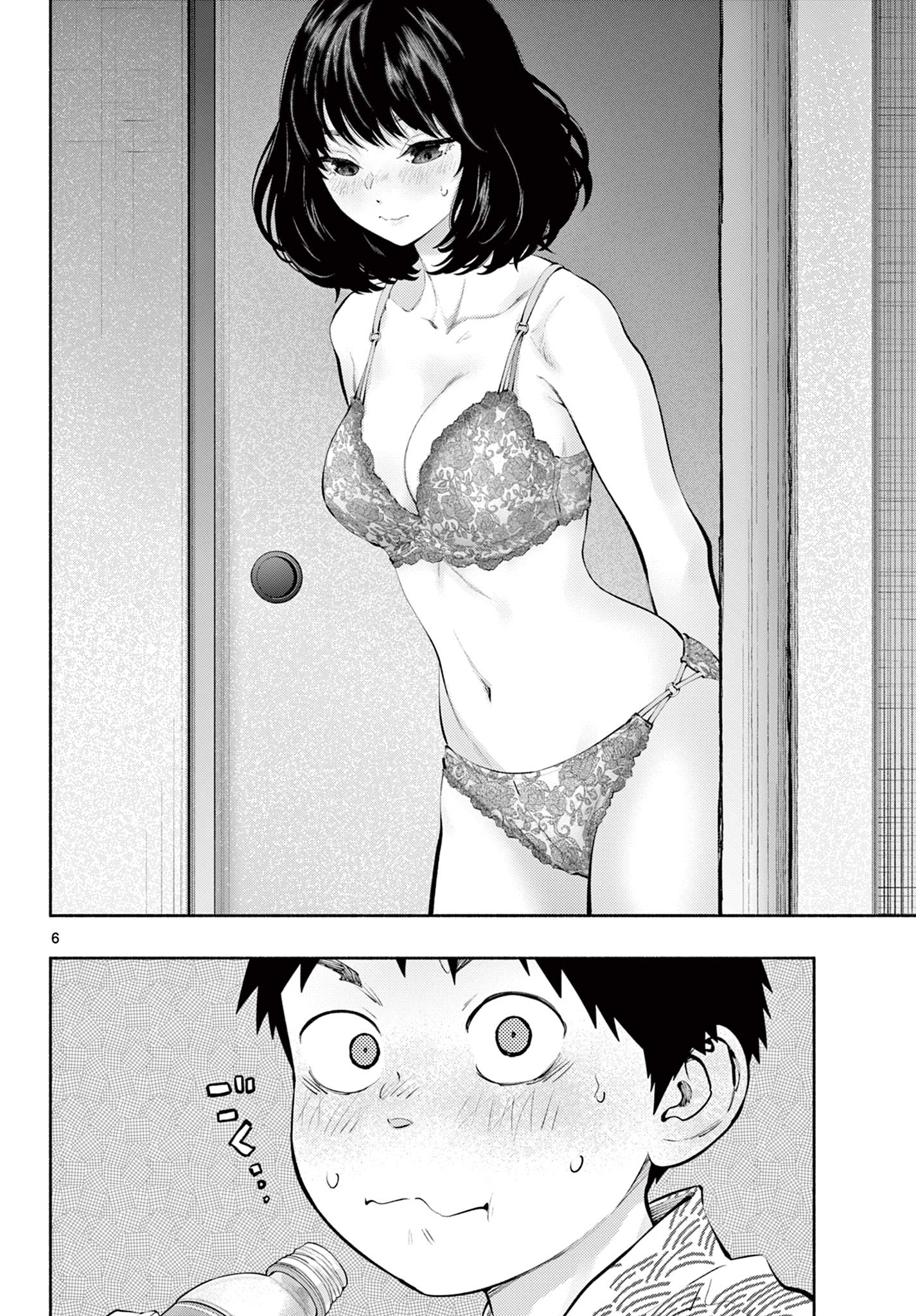 あそこではたらくムスブさん - 第74話 - Page 6