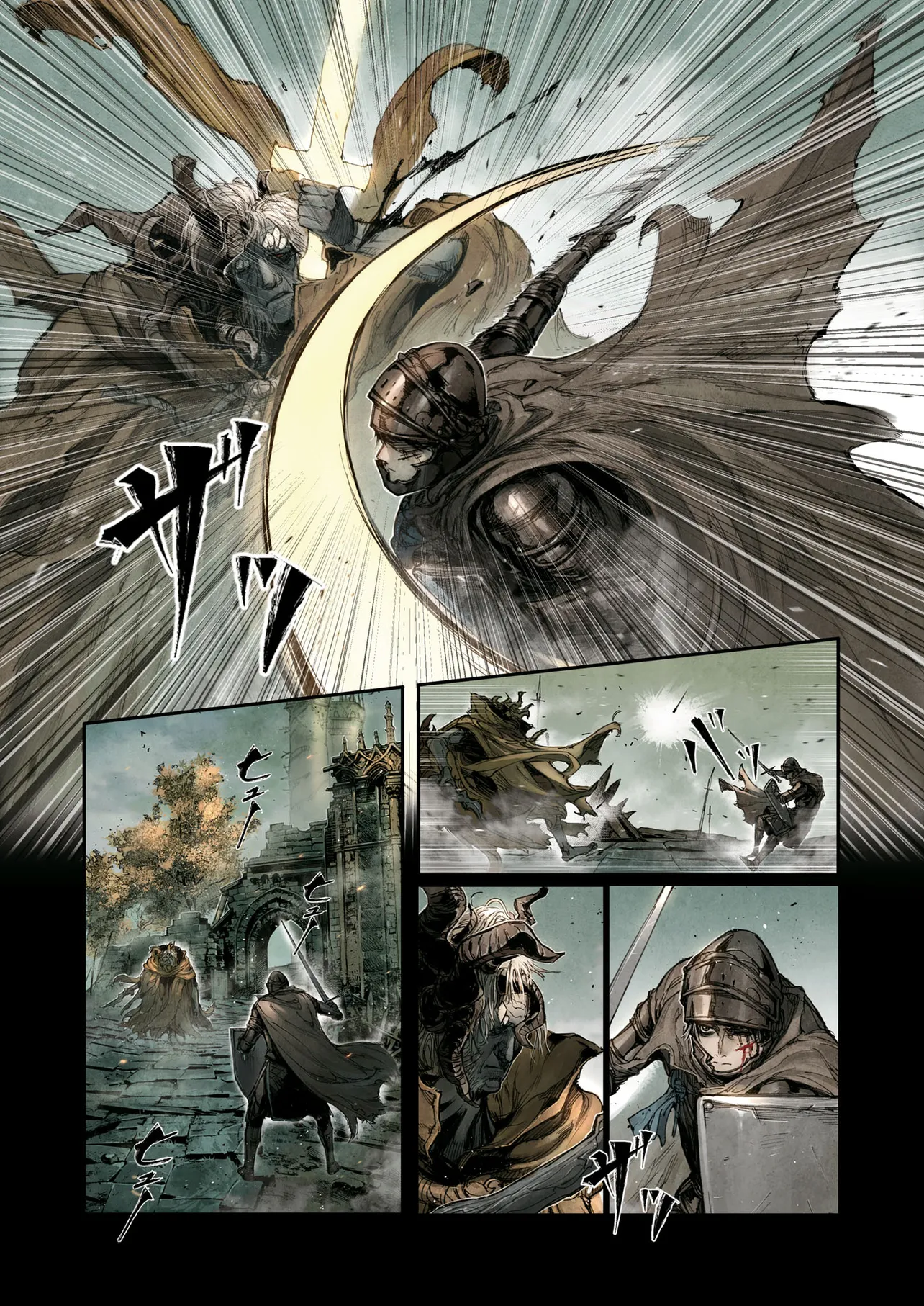 Elden Ring Become Lord - 第1話 - Page 20