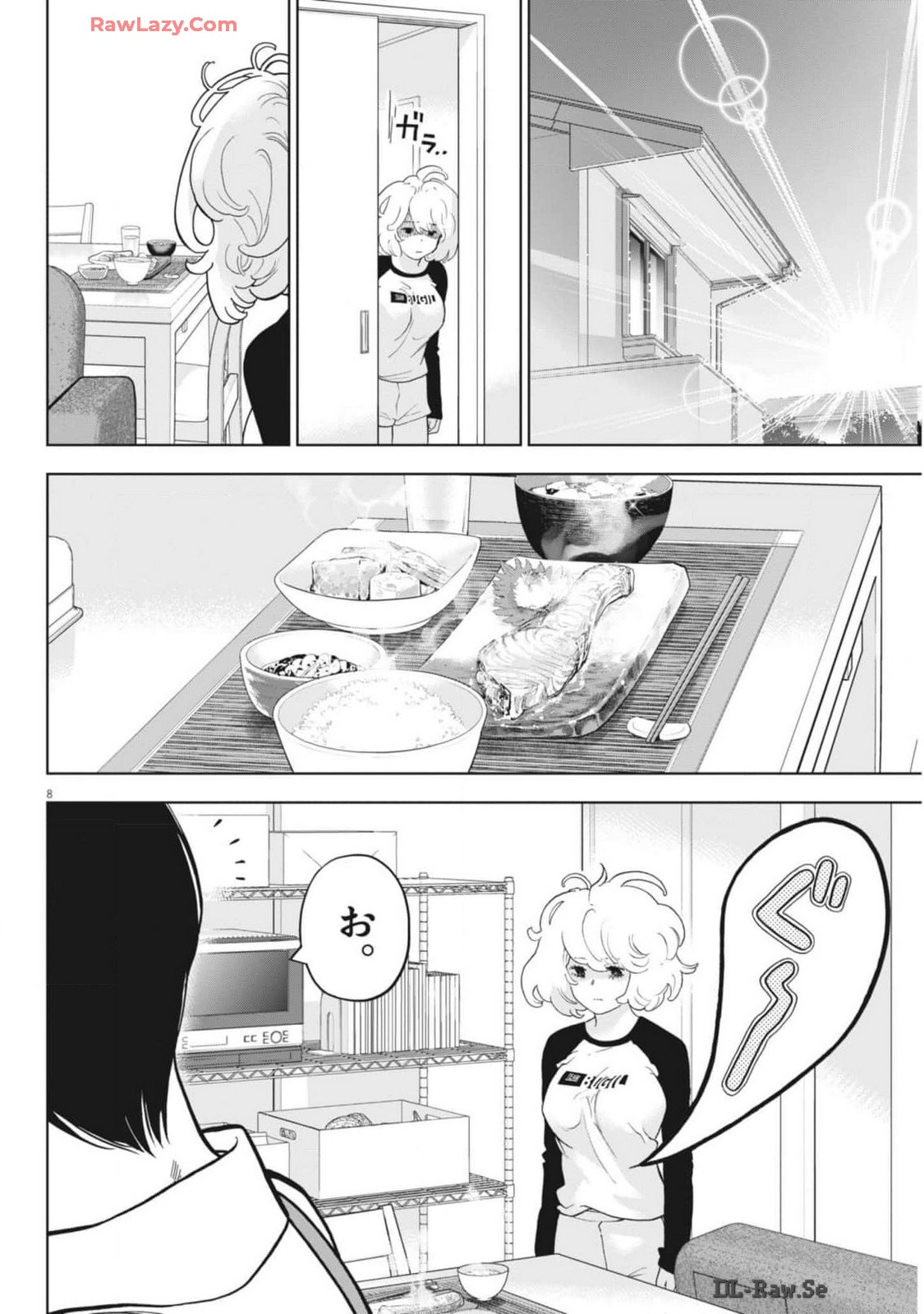 ガイシューイッショク！ - 第47話 - Page 8