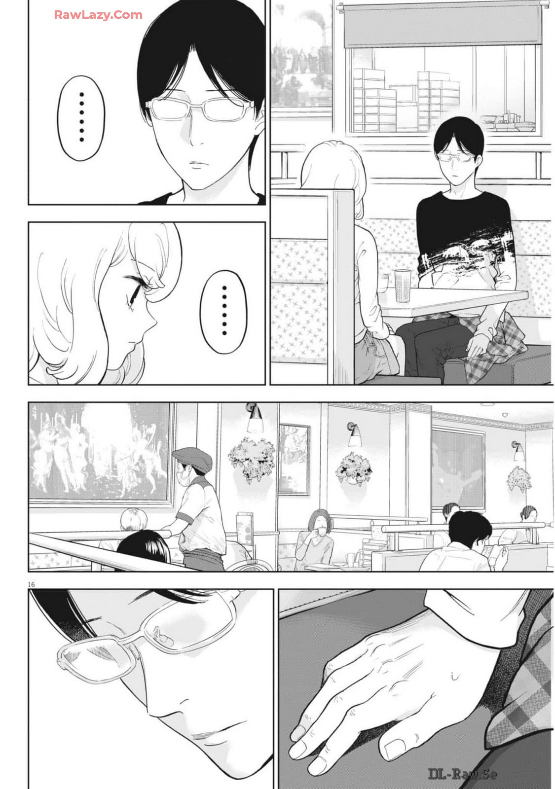 ガイシューイッショク！ - 第47話 - Page 16