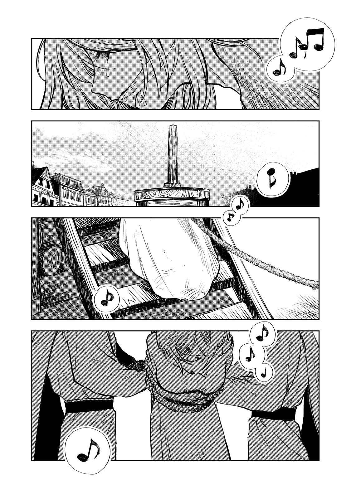 冥王様が通るのですよ!@COMIC - 第16話 - Page 27