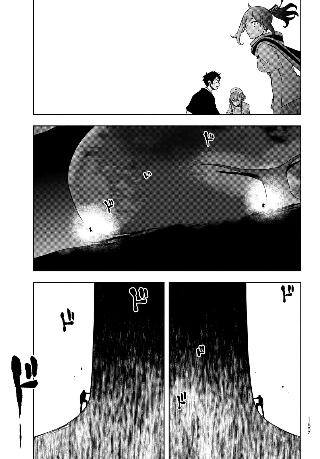 ヨザクラカルテット - 第186話 - Page 31