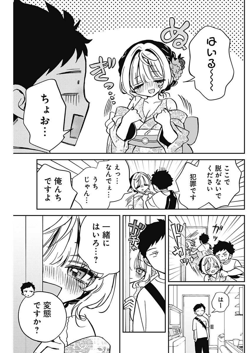 のあ先輩はともだち。 - 第46話 - Page 5