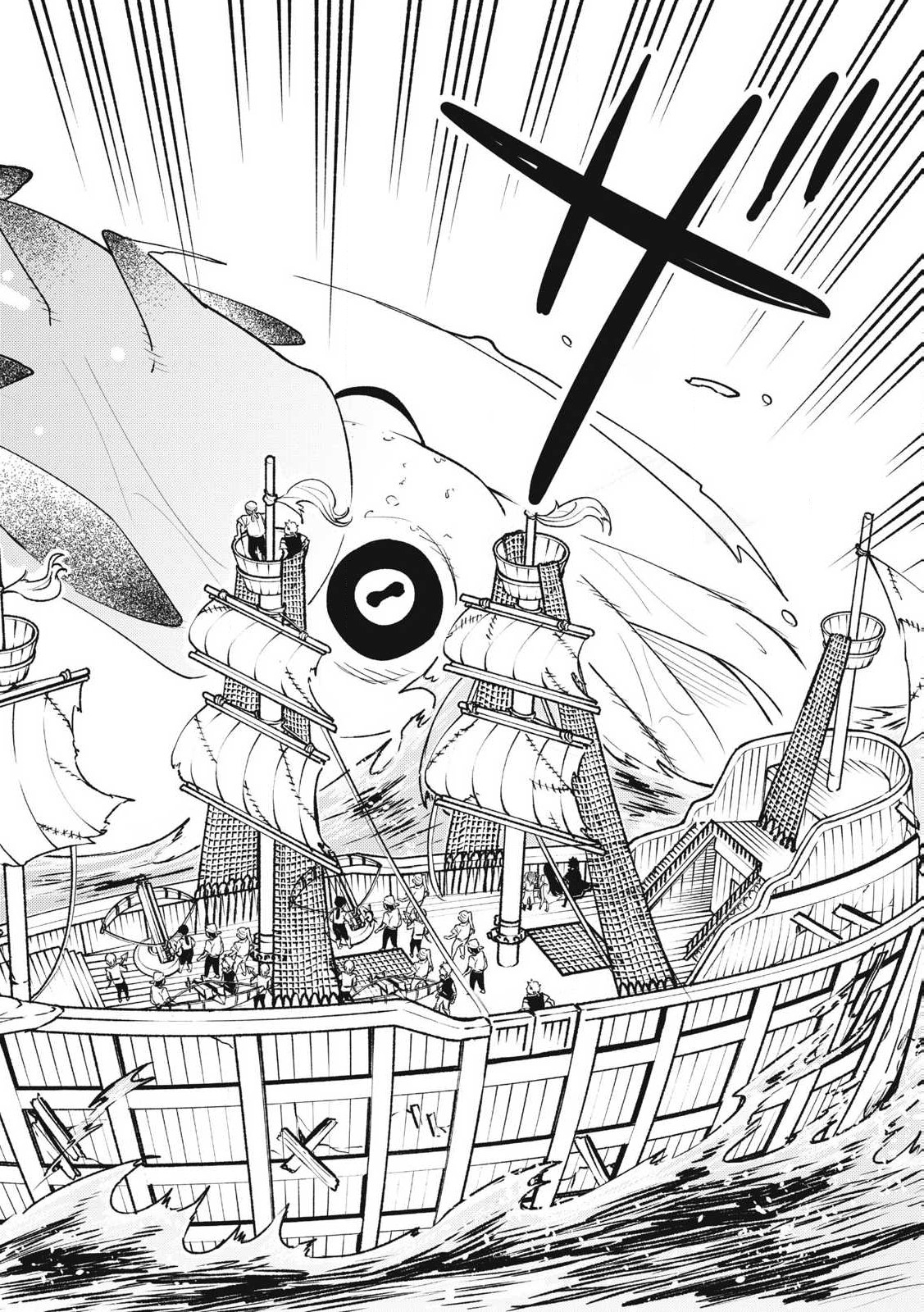 Ｓランクパーティから解雇された【呪具師】～『呪いのアイテム』しか作れませんが、その性能はアーティファクト級なり……！～ 第35.2話 - Trang 7