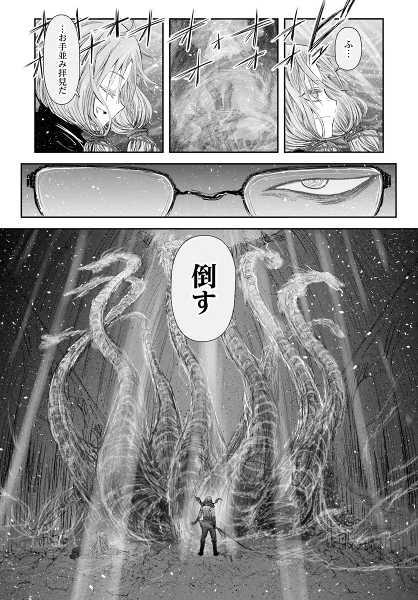 異世界おじさん - 第60話 - Page 29