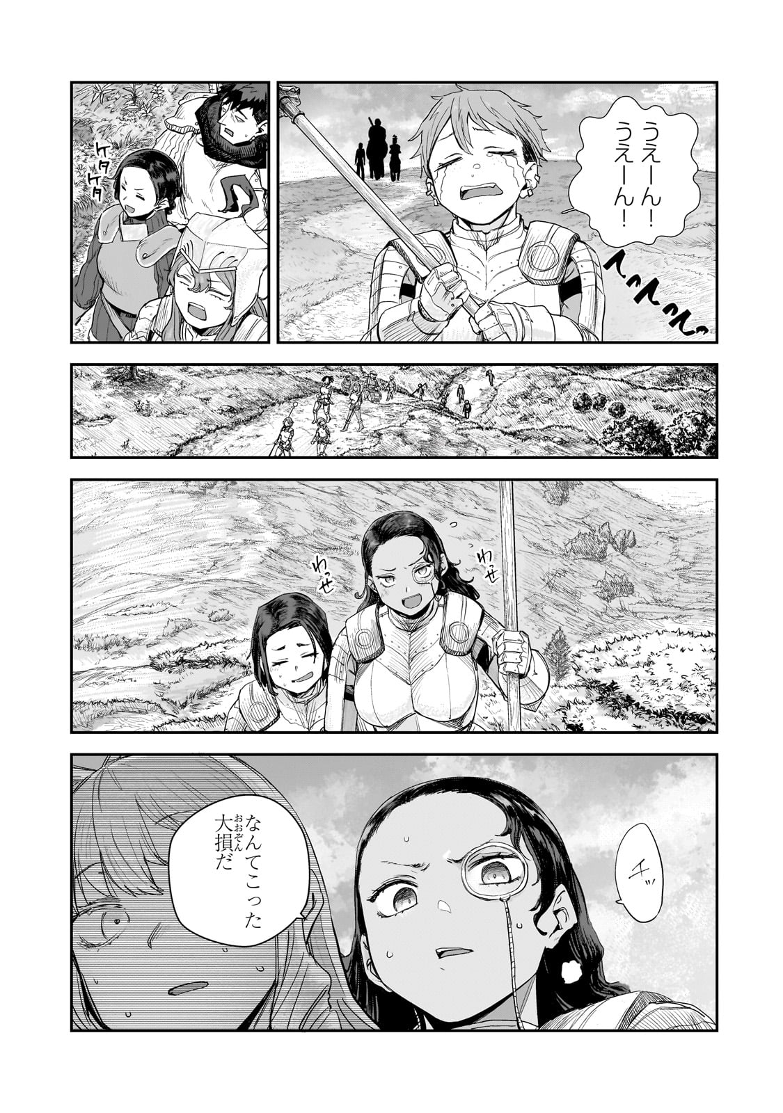 貞操逆転世界の童貞辺境領主騎士 - 第8話 - Page 7