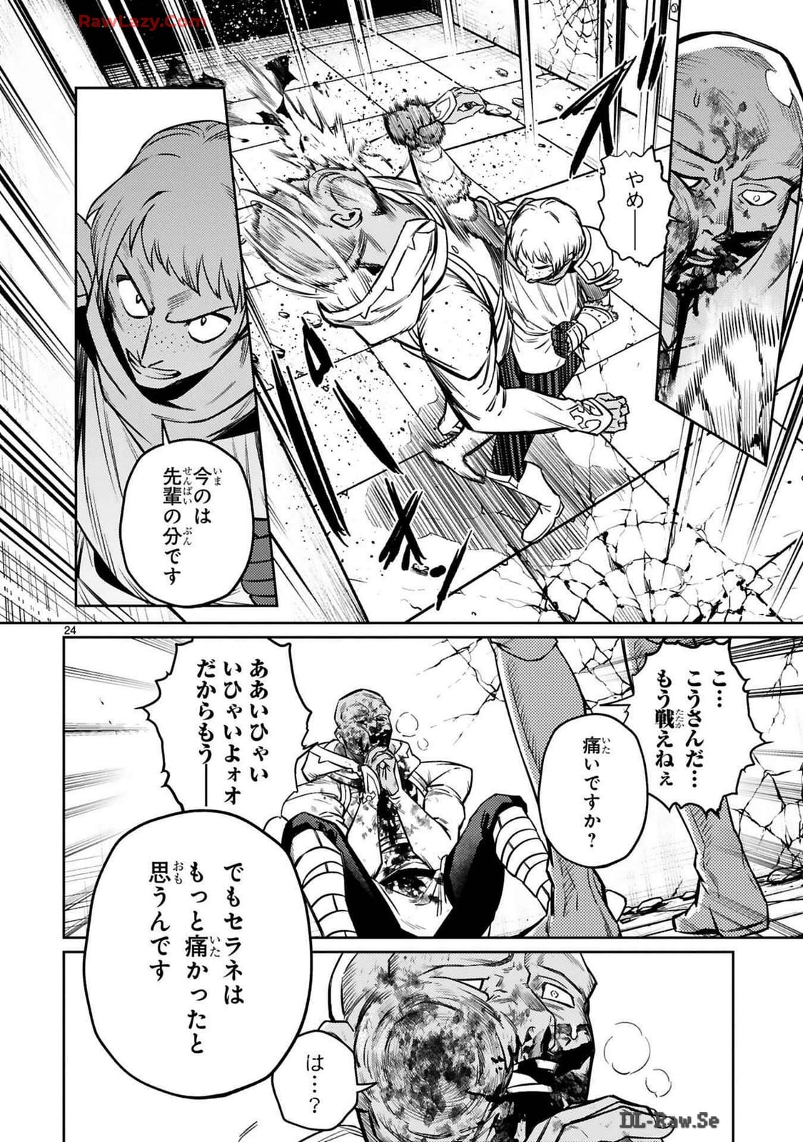 アラフォー冒険者、伝説となる　～SSランクの娘に強化されたらSSSランクになりました～ - 第38話 - Page 24