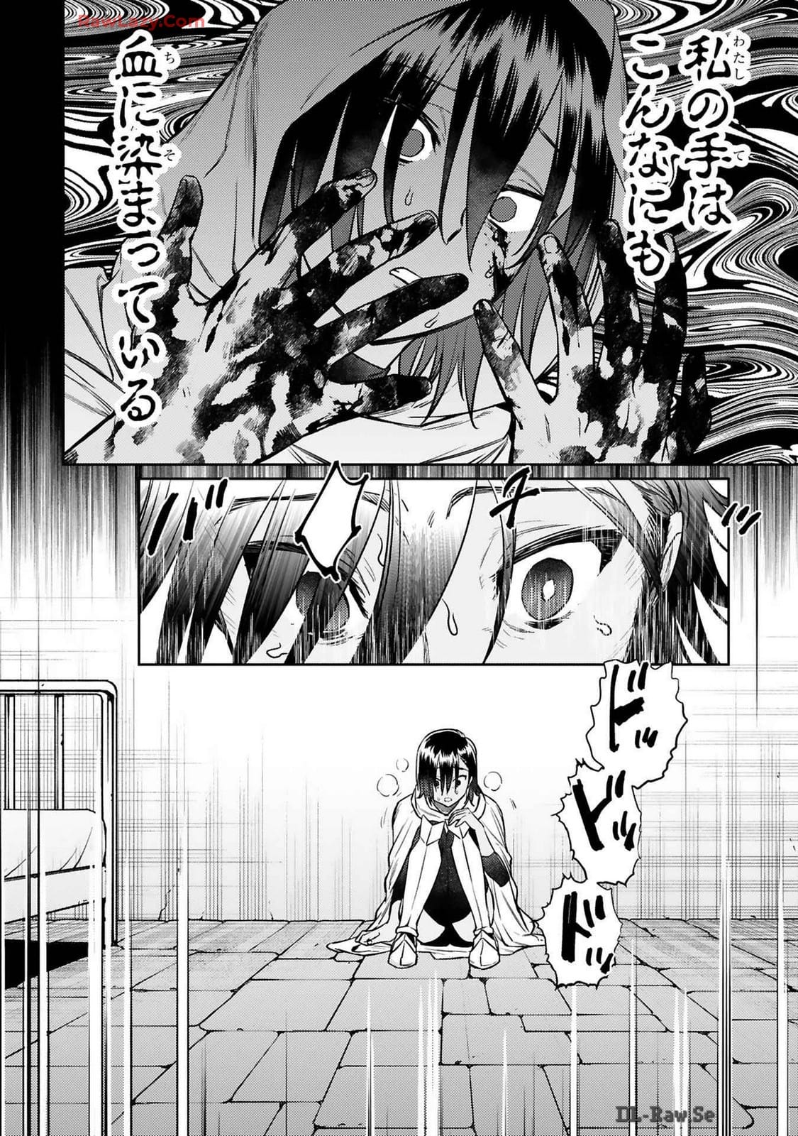 アラフォー冒険者、伝説となる　～SSランクの娘に強化されたらSSSランクになりました～ - 第37話 - Page 18