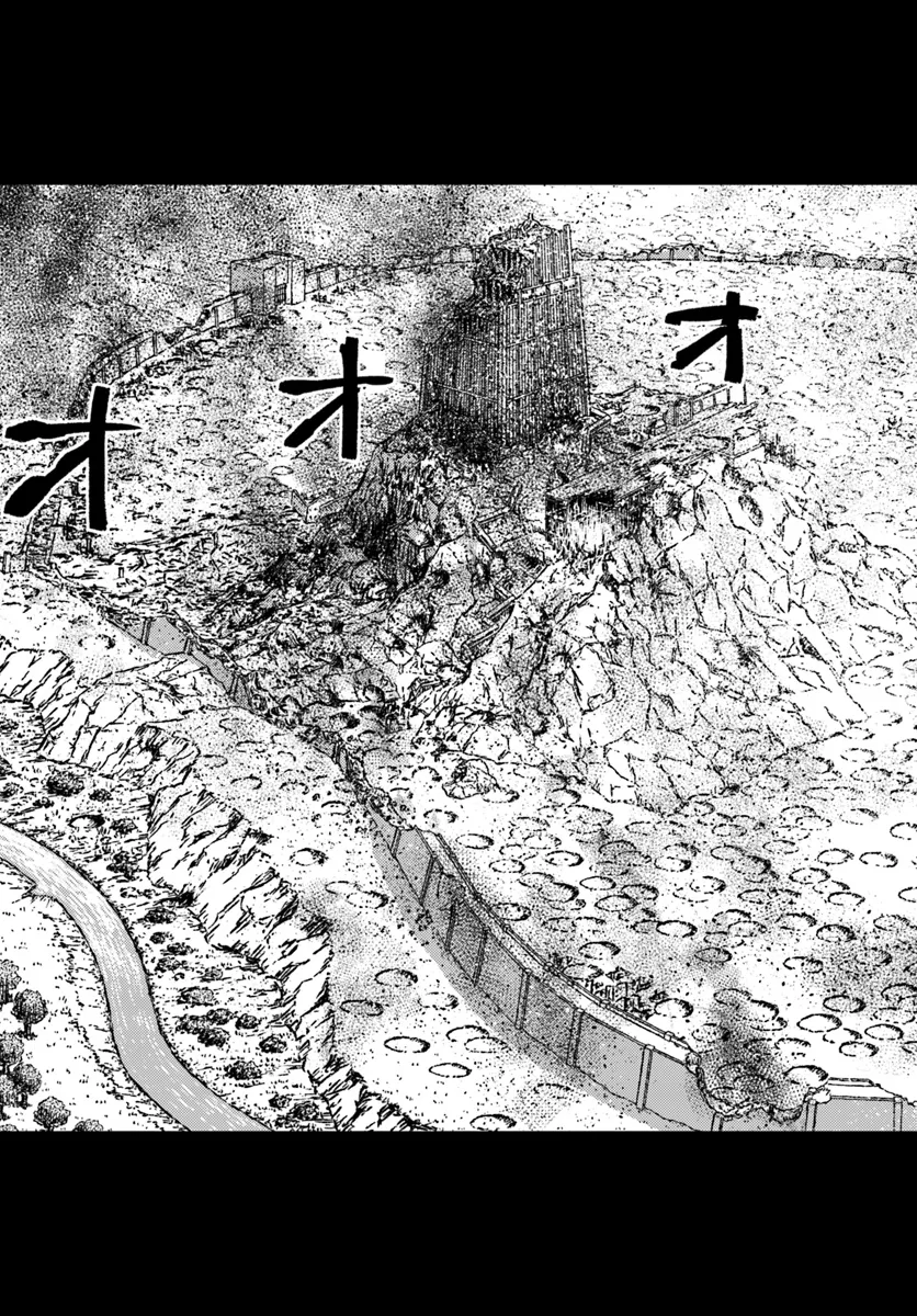 日本国召喚 - 第43話 - Page 13