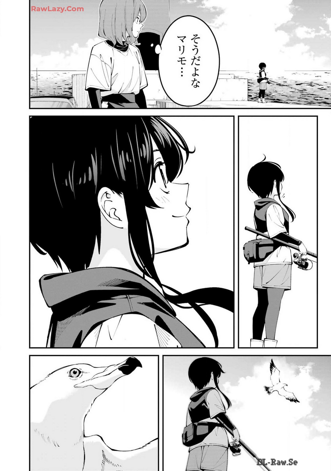 つりこまち 第60話 - Trang 4
