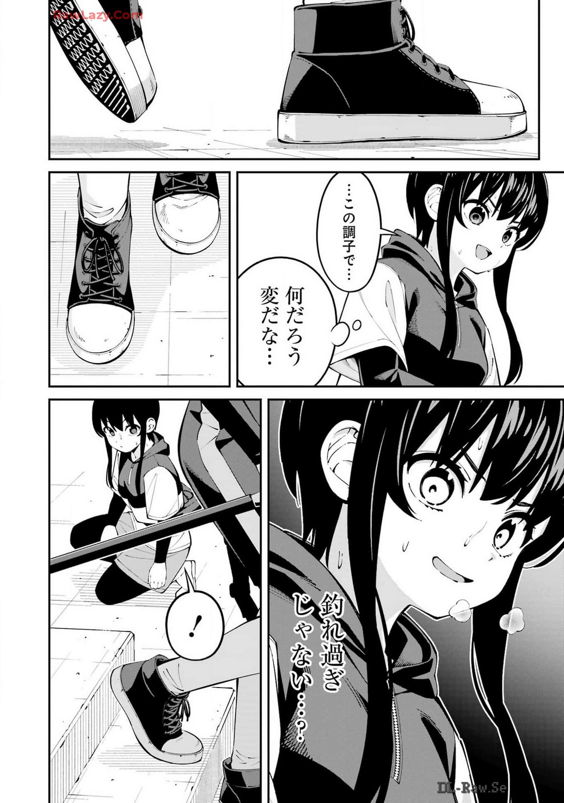 つりこまち 第60話 - Trang 16