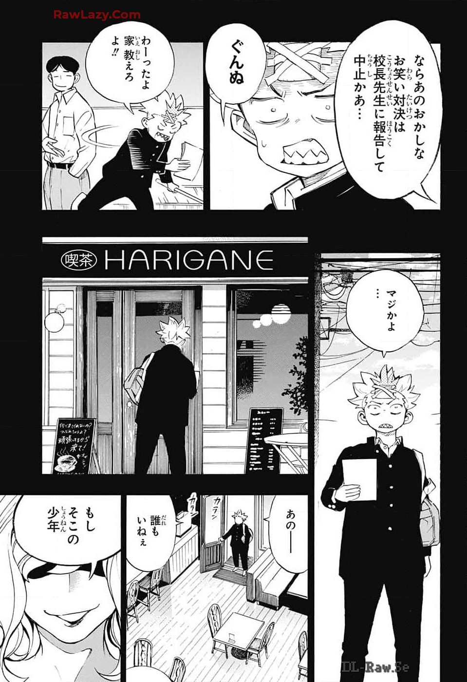 ショーハショーテン！ - 第31話 - Page 29