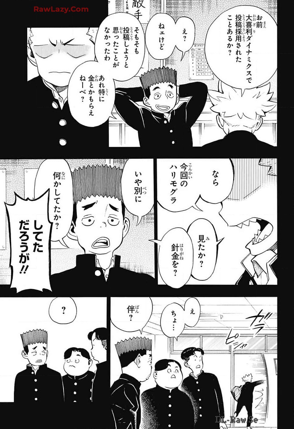 ショーハショーテン！ - 第31話 - Page 37