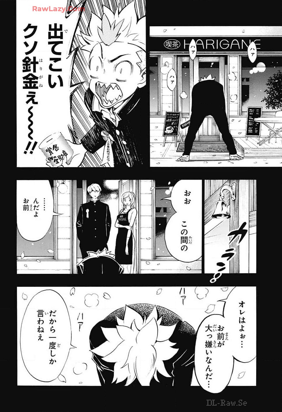 ショーハショーテン！ - 第31話 - Page 46