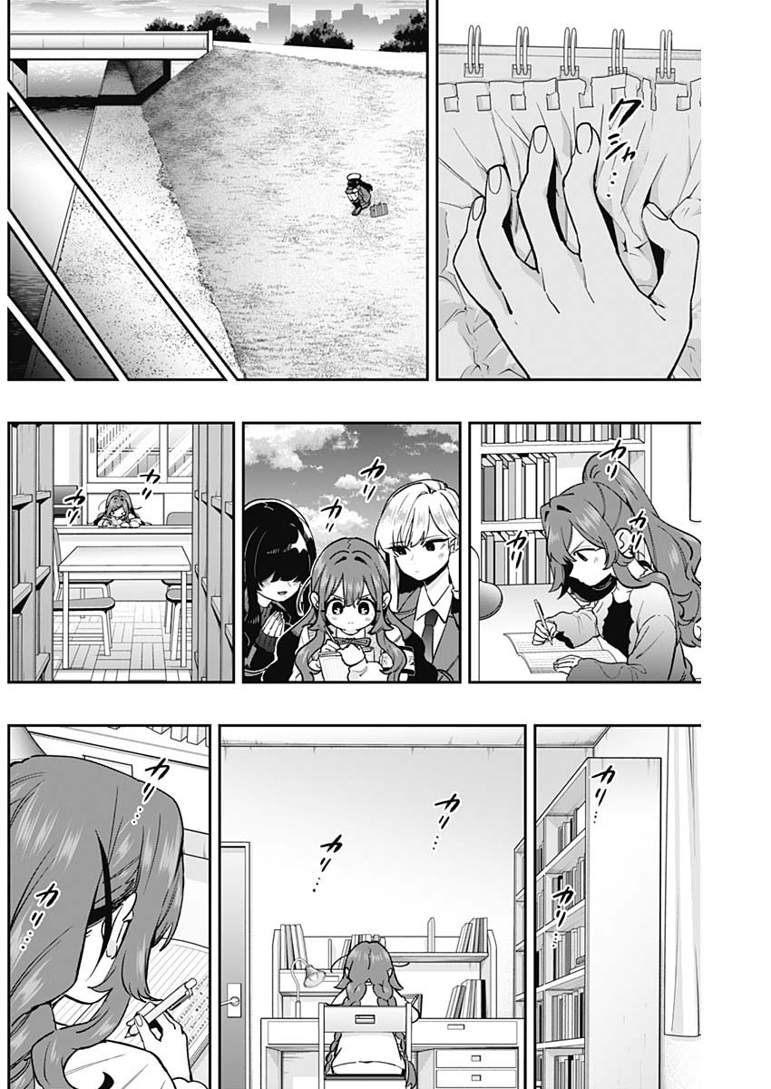 君のことが大大大大大好きな100人の彼女 - 第182話 - Page 6