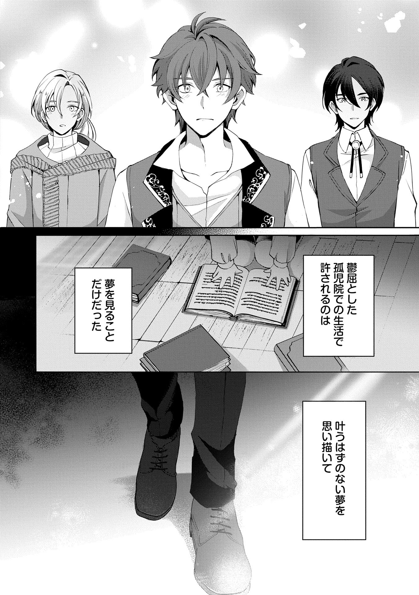 転生しました、サラナ・キンジェです。ごきげんよう。 ～優雅なスローライフで大忙し～ - 第4話 - Page 28