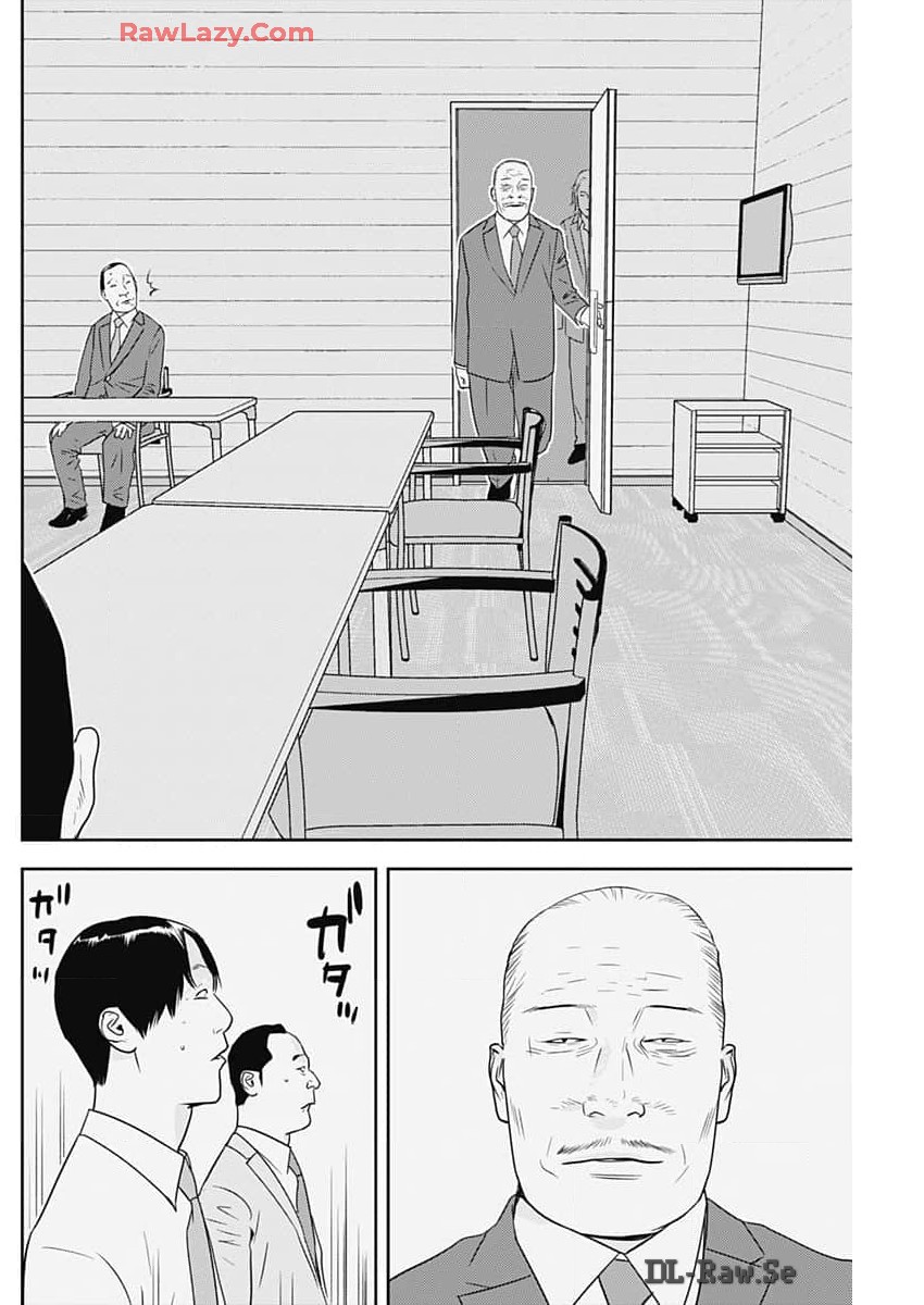 カモのネギには毒がある-加茂教授の"人間"経済学講義- - 第58話 - Page 12