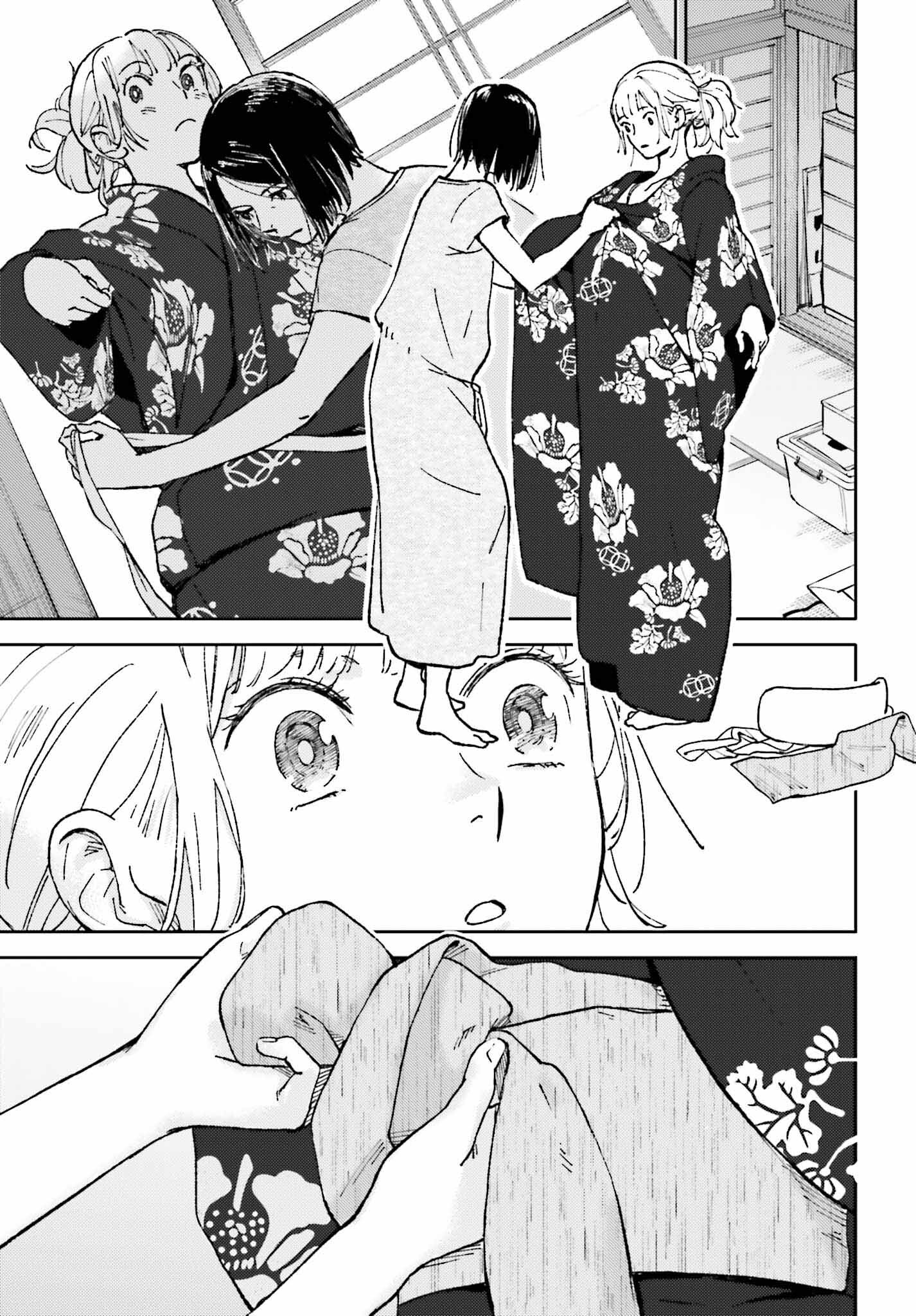 あの夏が飽和する。 - 第20話 - Page 11