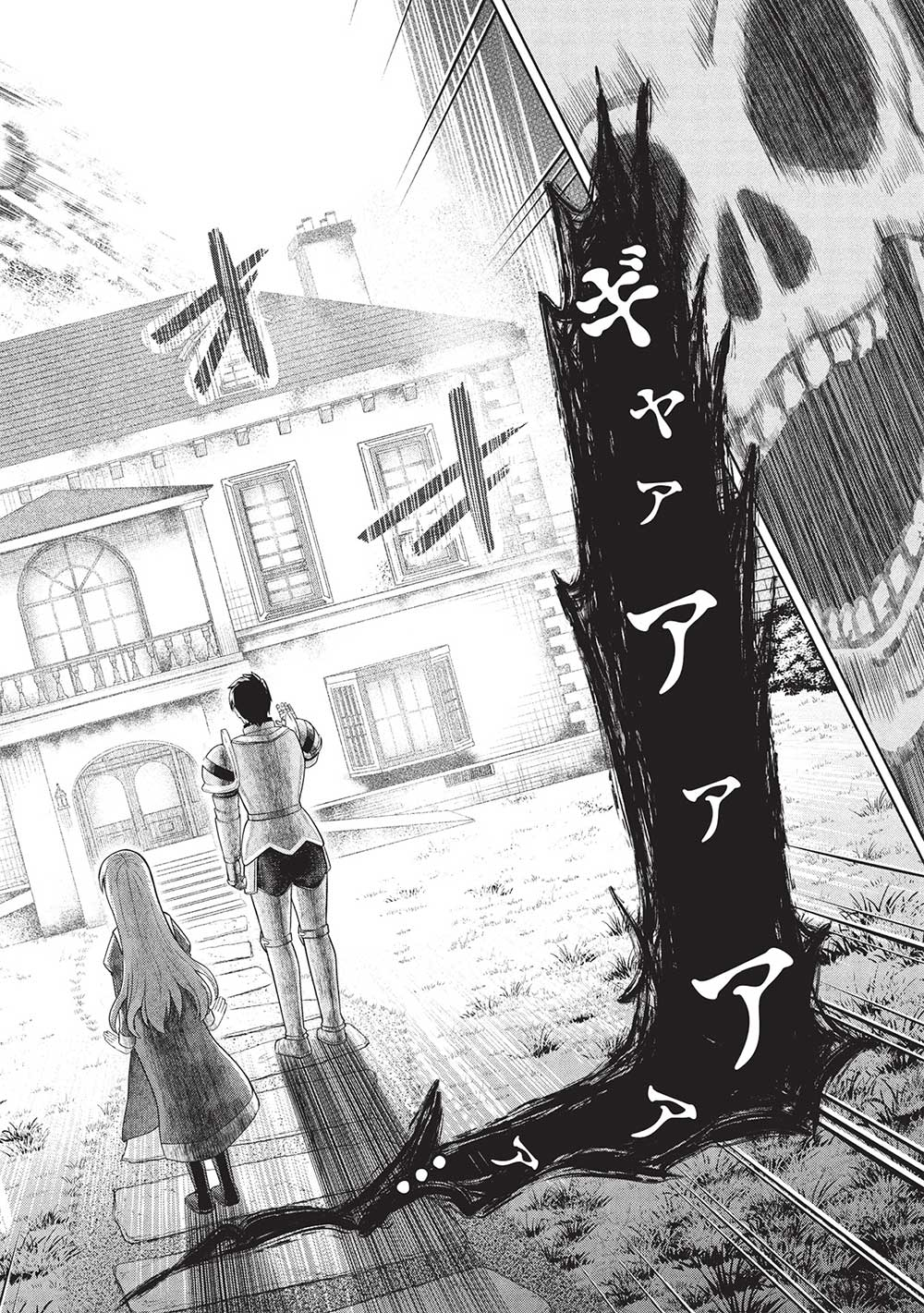 「門番やってろ」と言われ15年、突っ立ってる間に俺の魔力が9999（最強）に育ってました - 第5話 - Page 10