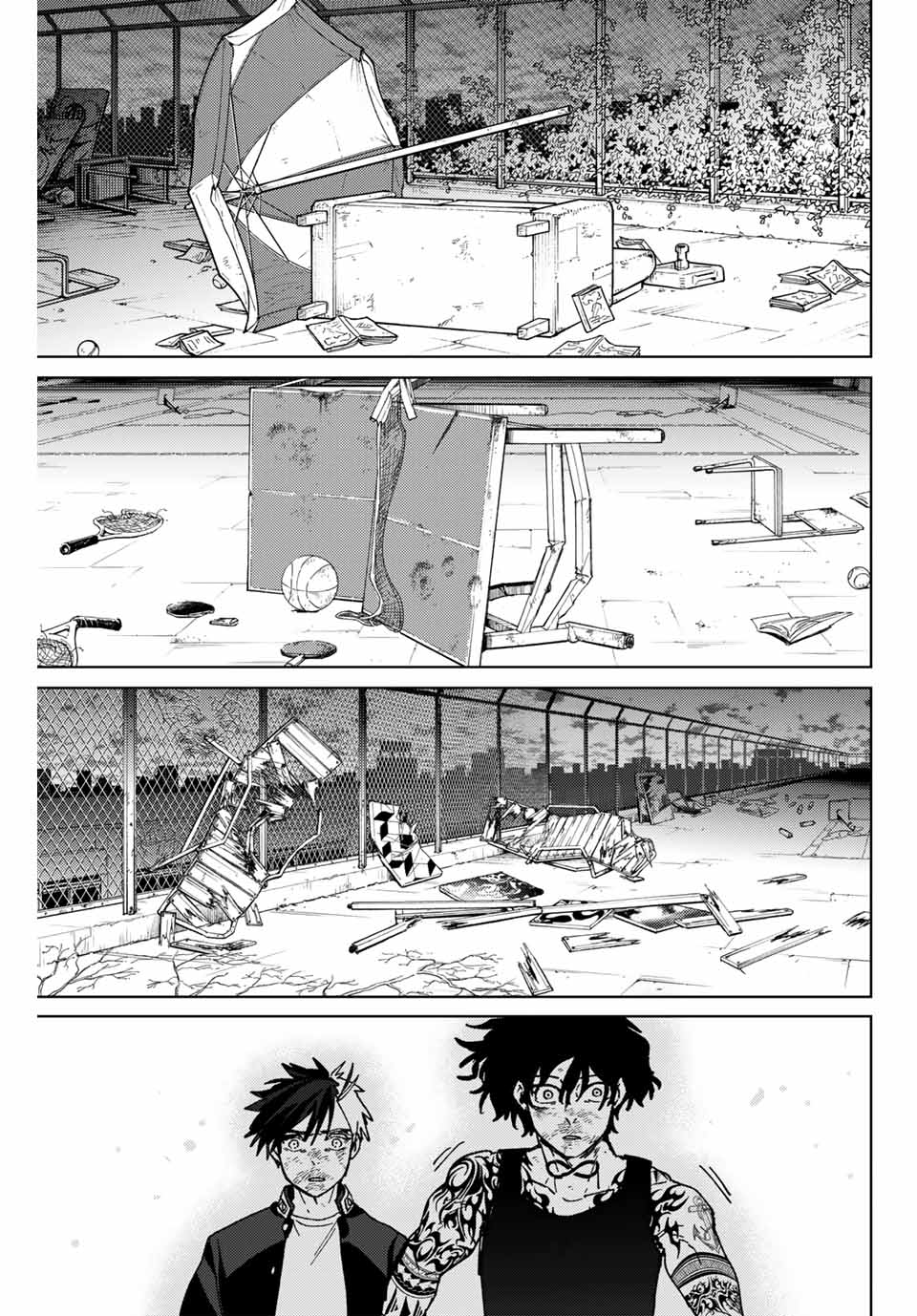 ウィンドブレイカー - 第150話 - Page 13