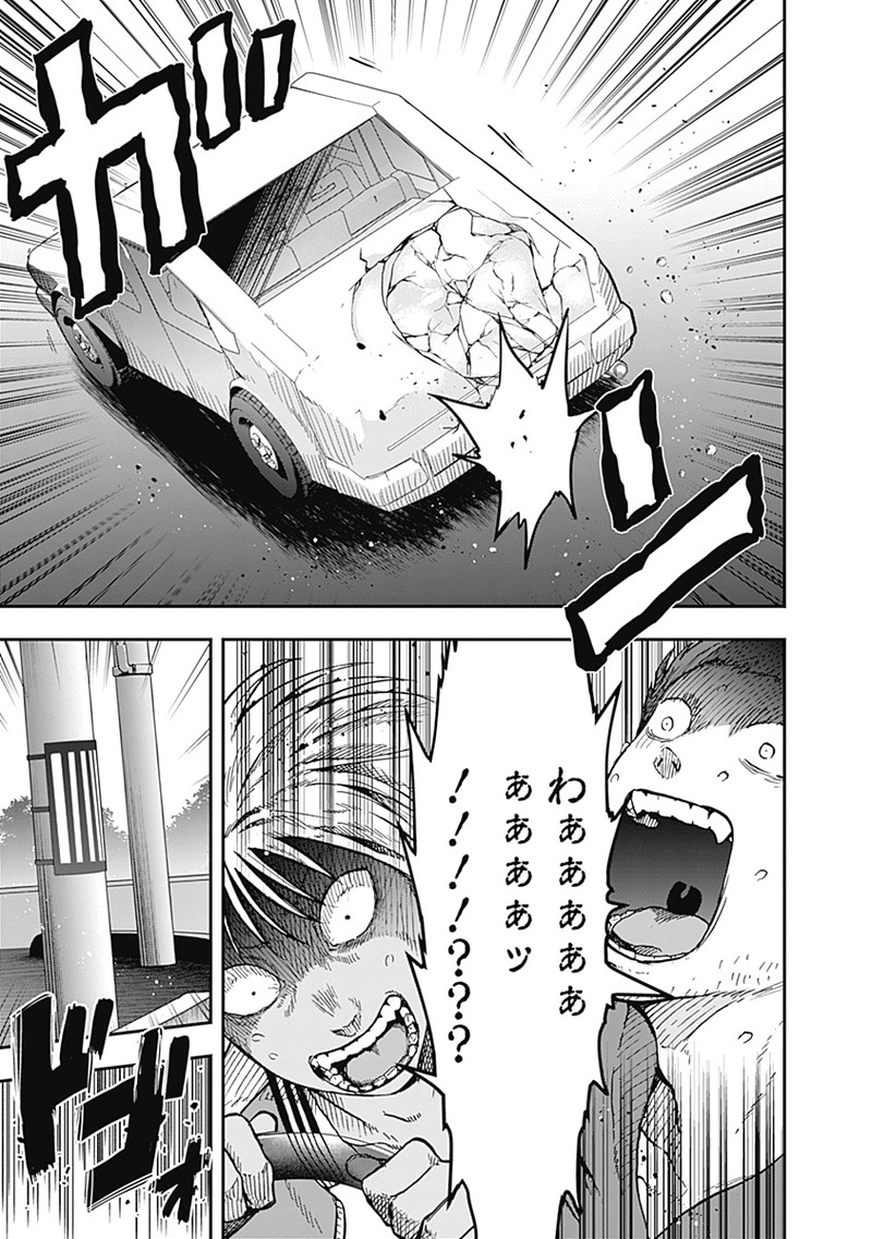 ドゥーム - 第17.1話 - Page 5