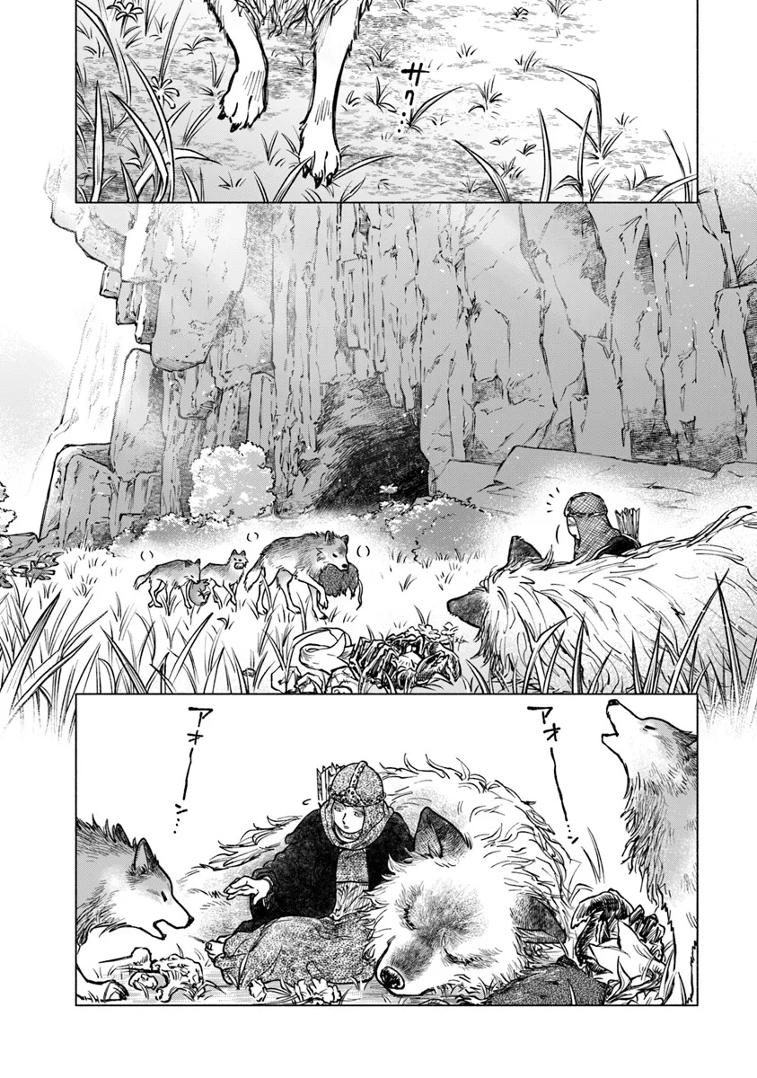 ELDEN RING 遠き狭間の物語 第3.1話 - Trang 6