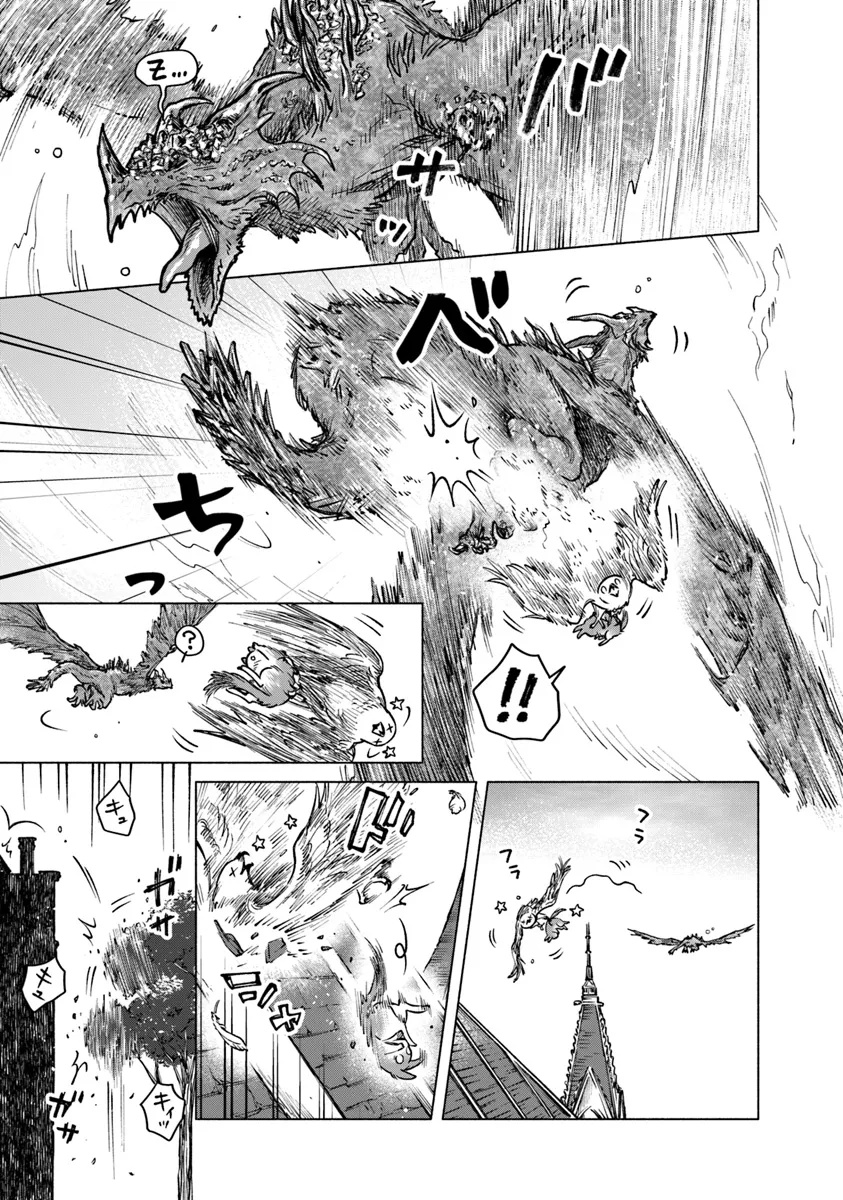 ELDEN RING 遠き狭間の物語 第3.1話 - Trang 11