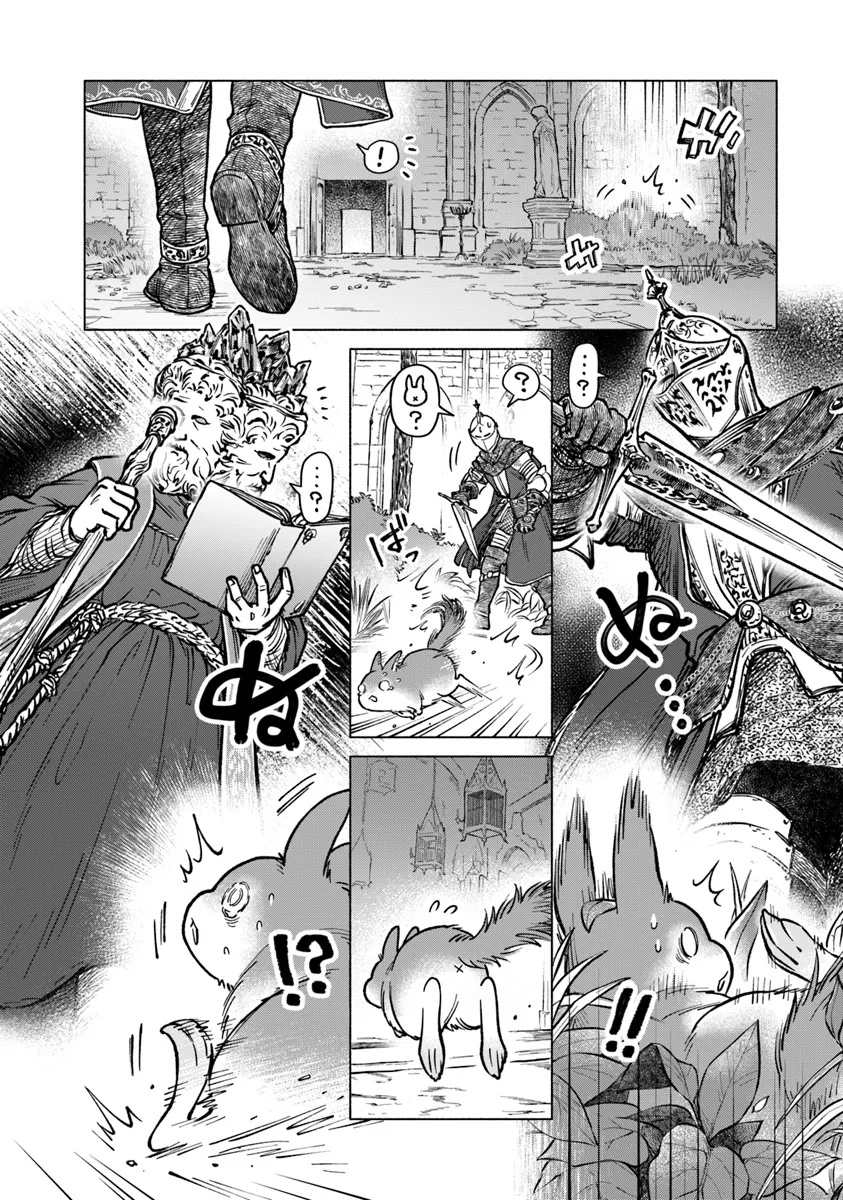 ELDEN RING 遠き狭間の物語 第3.1話 - Trang 12