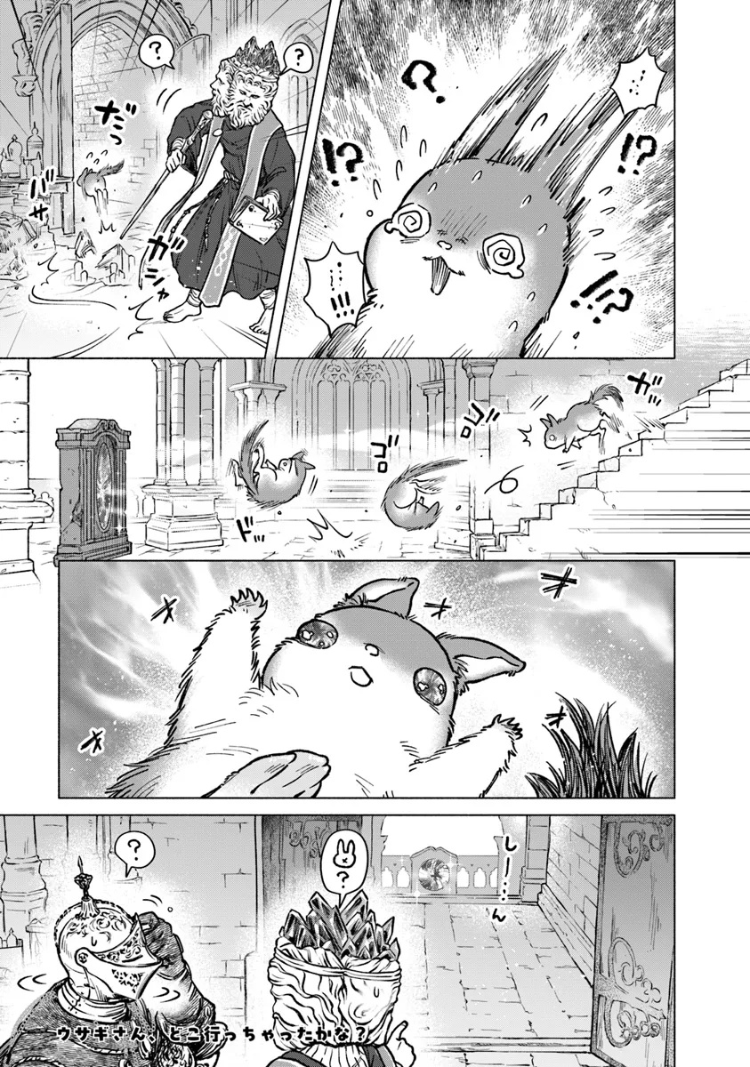 ELDEN RING 遠き狭間の物語 第3.1話 - Trang 13
