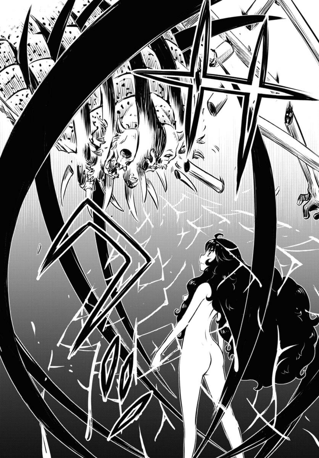影姫～KAGE-HIME～ 第1話 - Trang 42