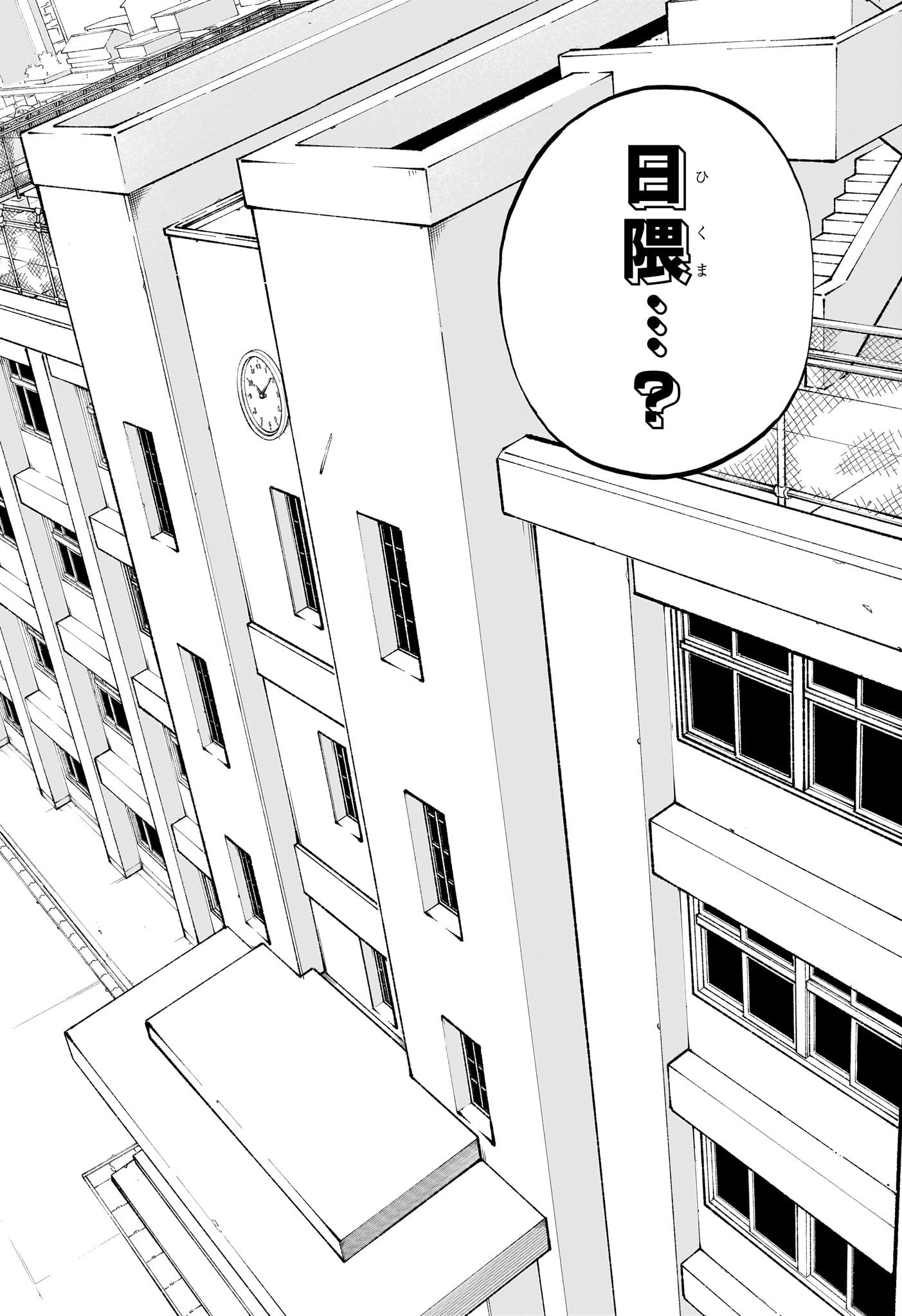 白卓HAKUTAKU 第1話 - Trang 53