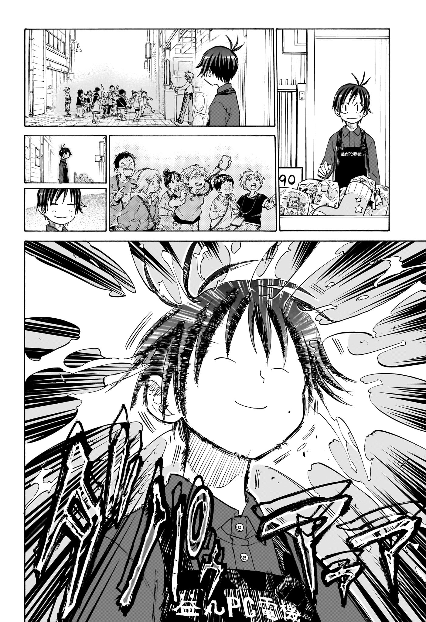 白卓HAKUTAKU 第3話 - Trang 18