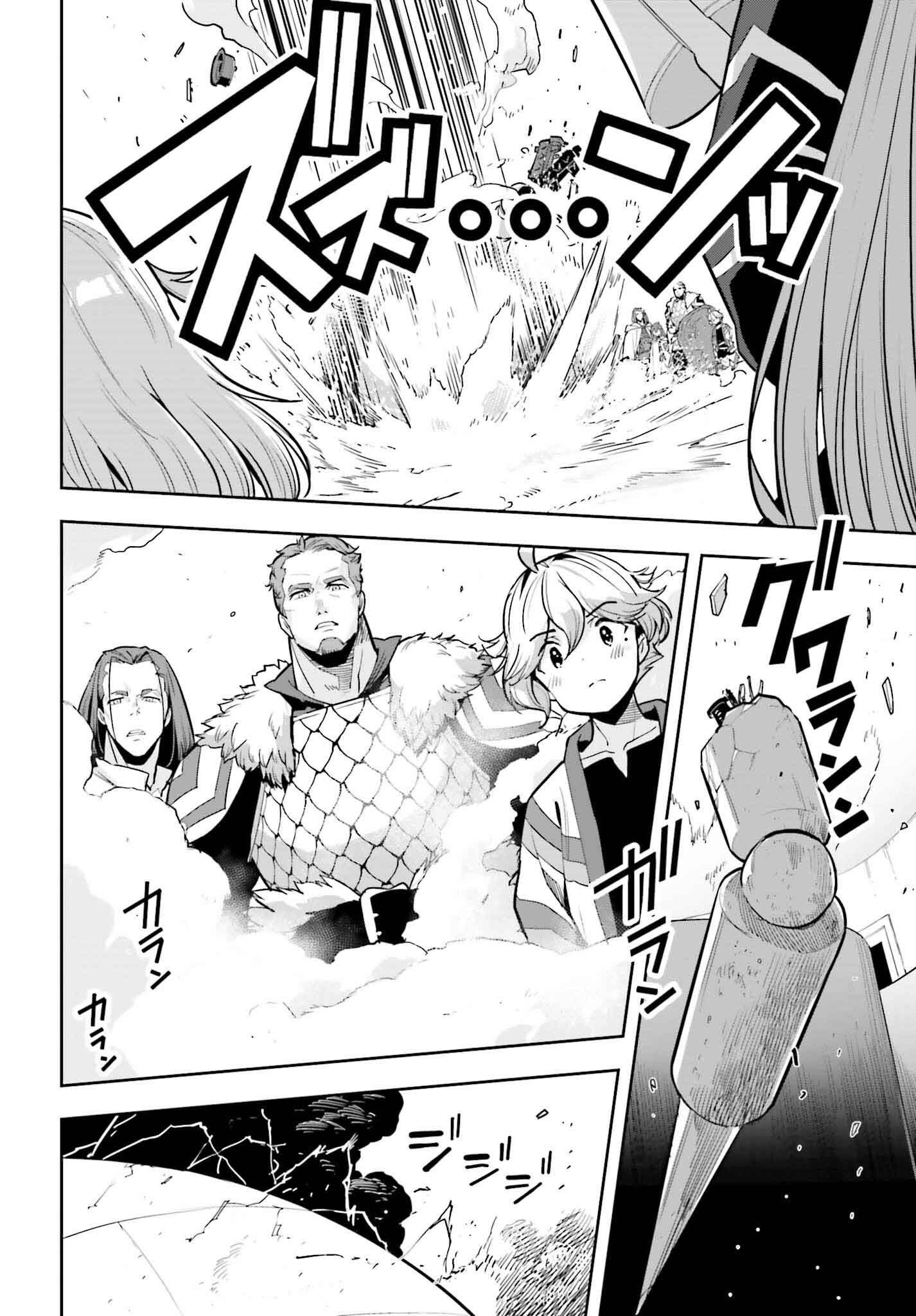 Genkai Koe No Tenpu Wa, Tenseisha Ni Shika Atsukaenai (manga) - 第43話 - Page 20