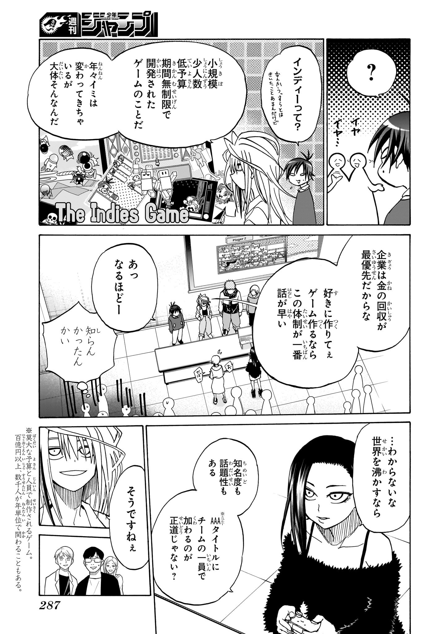 白卓HAKUTAKU 第6話 - Trang 13