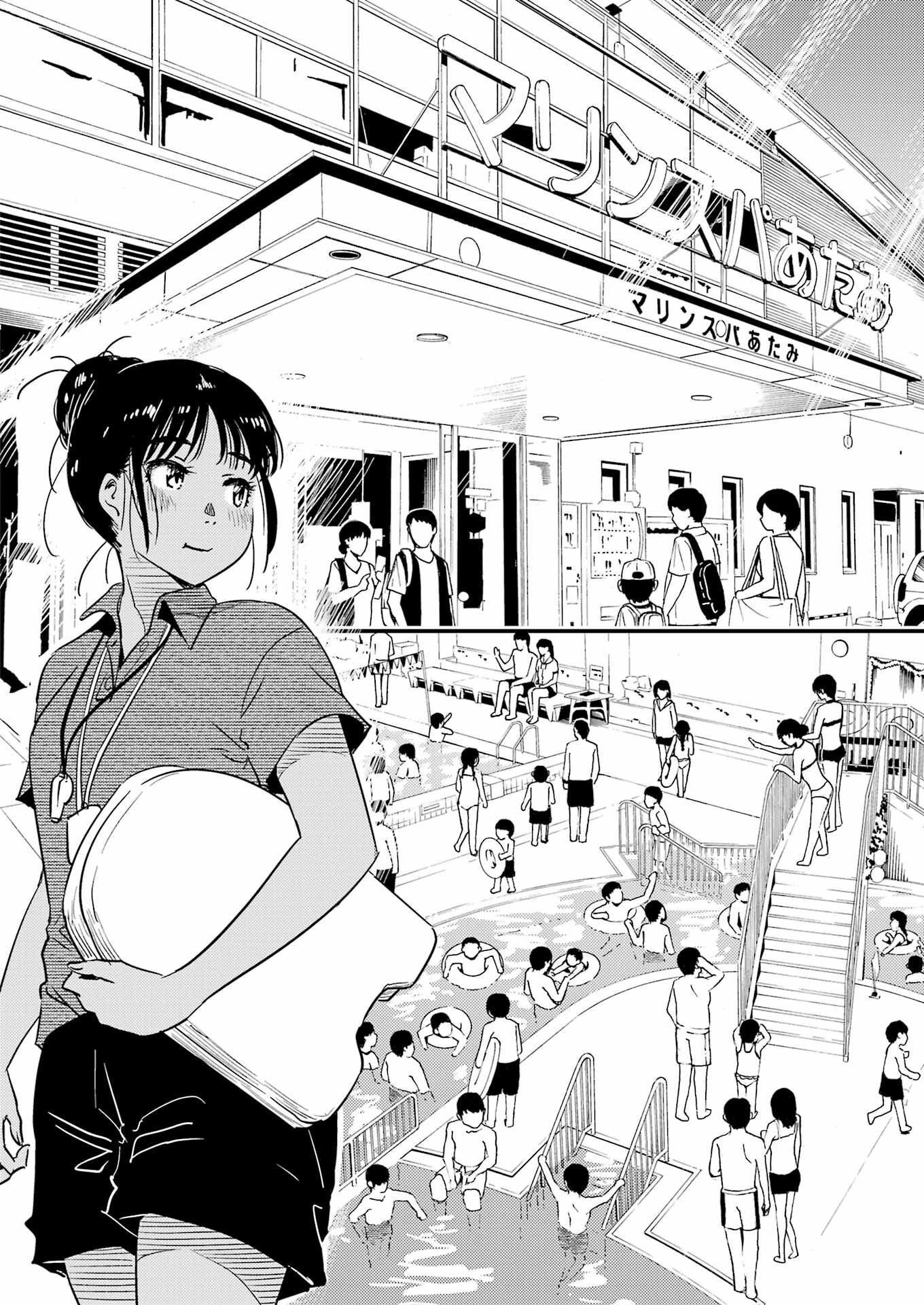 綺麗にしてもらえますか。 第71.7話 - Trang 8