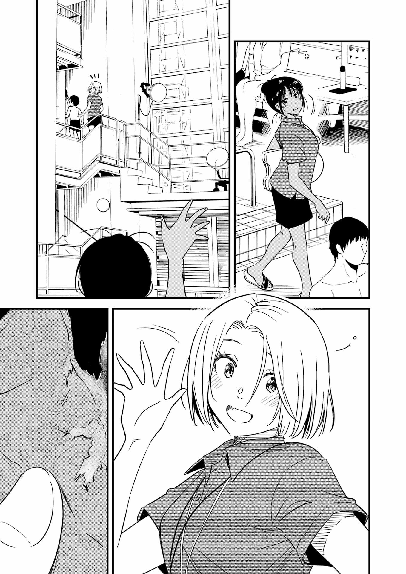 綺麗にしてもらえますか。 第71.7話 - Trang 9