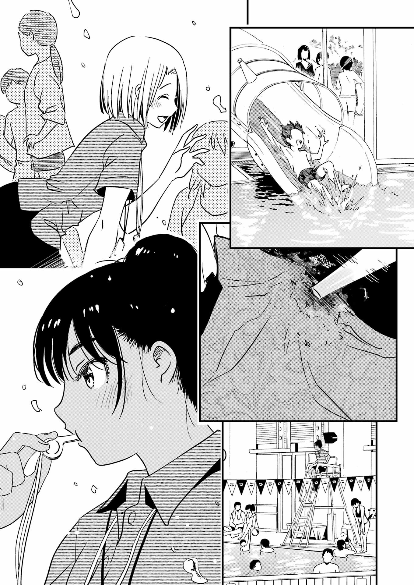 綺麗にしてもらえますか。 第71.7話 - Trang 13