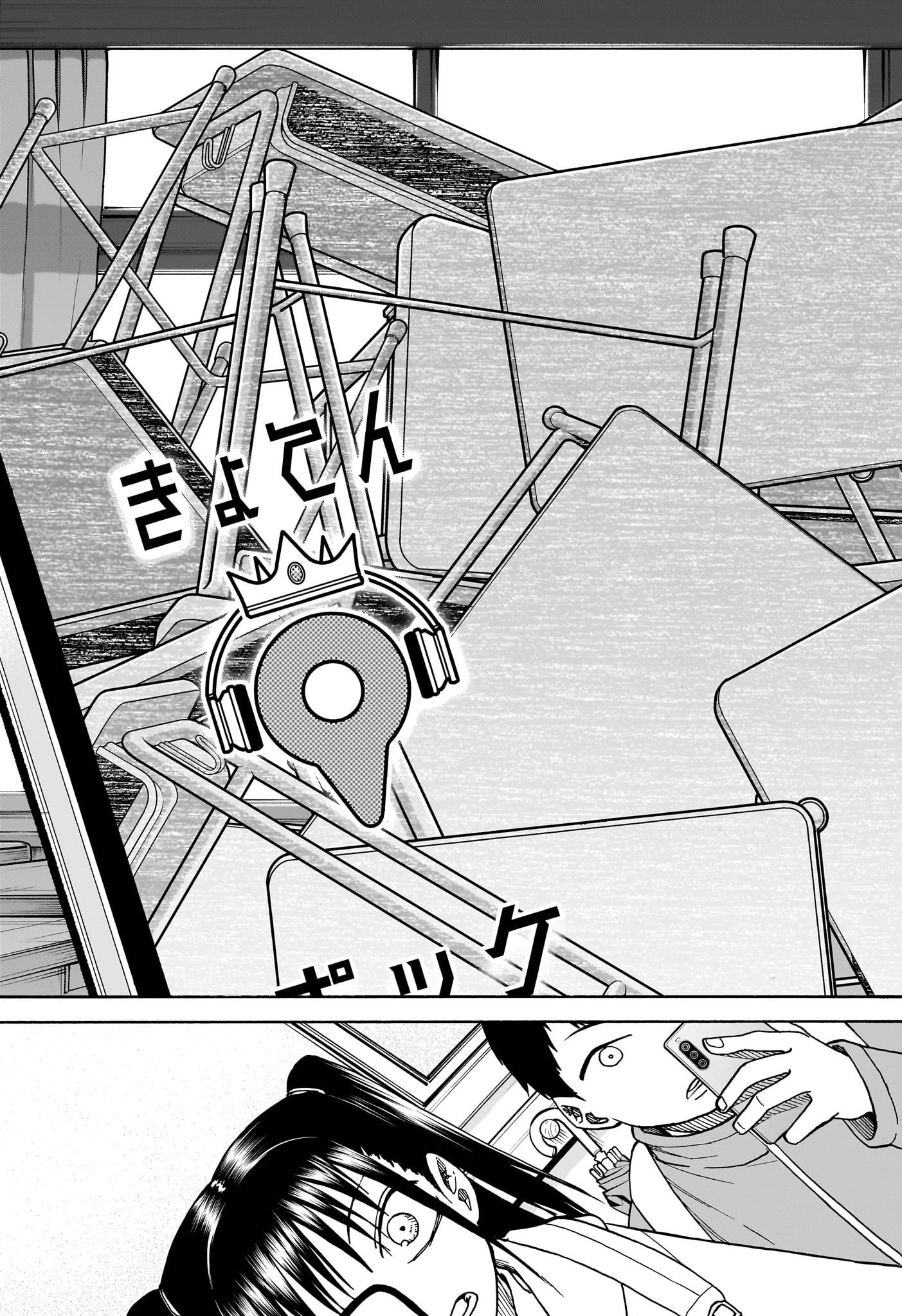 白卓HAKUTAKU 第9話 - Trang 17