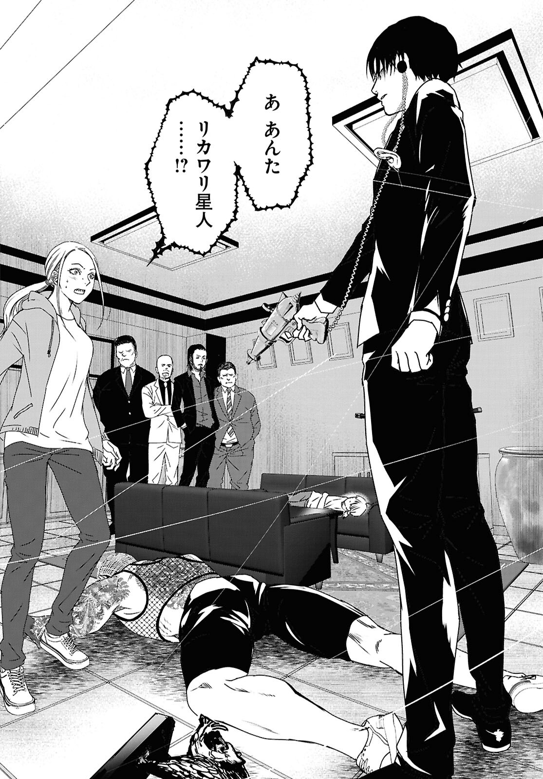 わたしのお母さん 第10話 - Trang 22