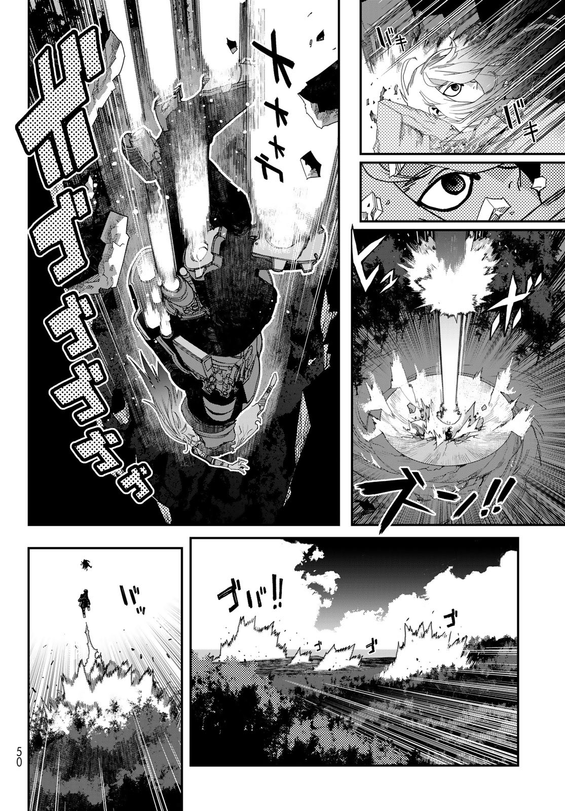 戦車椅子-TANK CHAIR- - 第49話 - Page 20