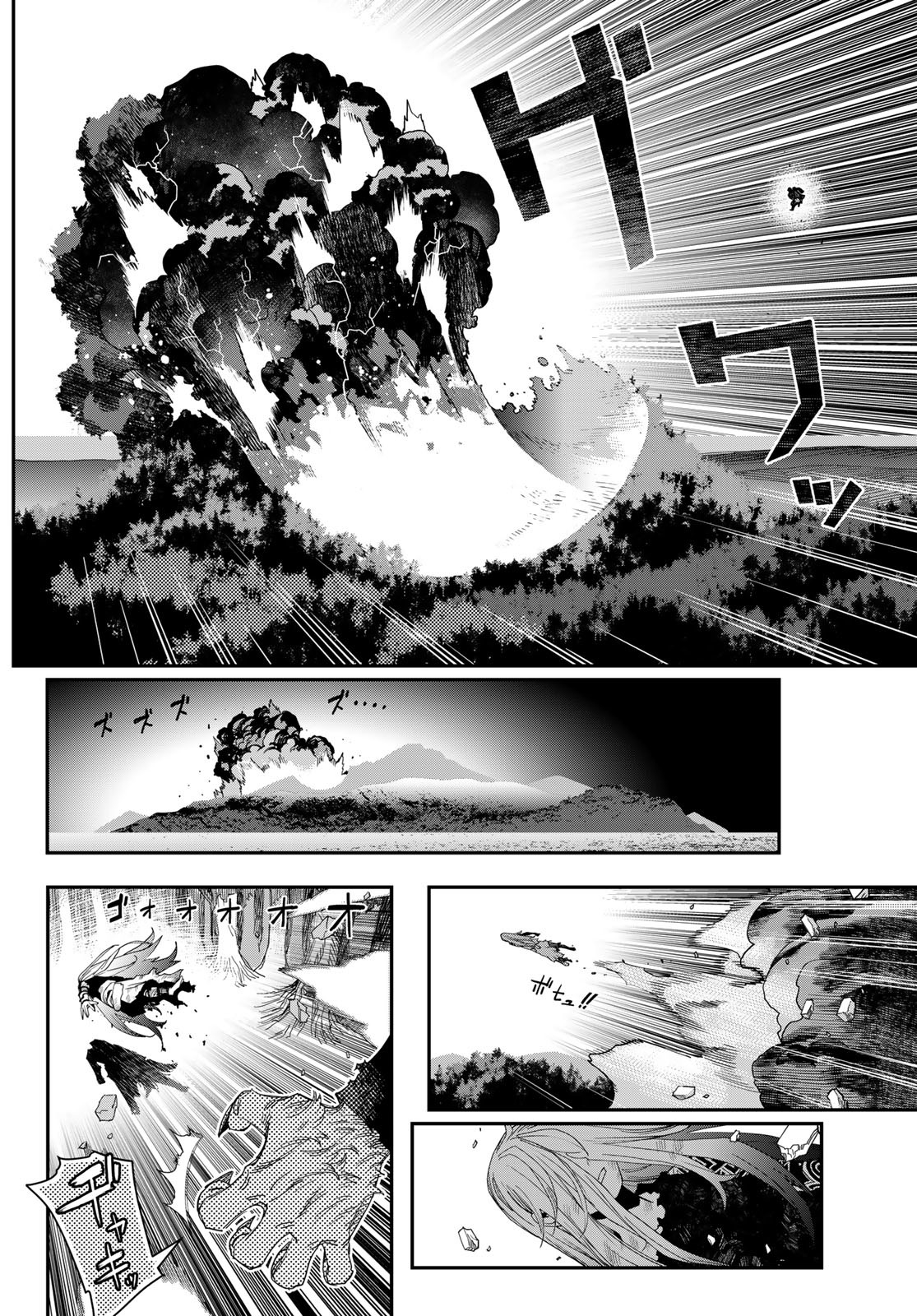 戦車椅子-TANK CHAIR- - 第49話 - Page 22