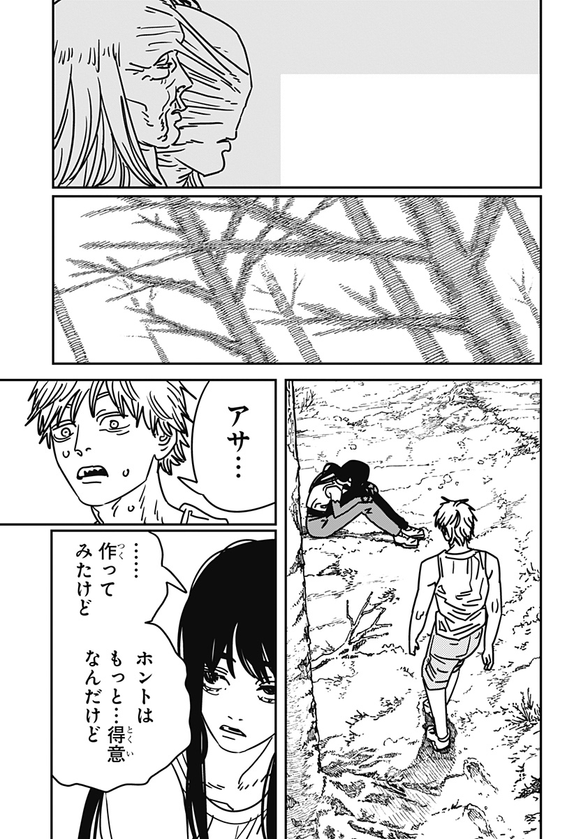 チェンソーマン - 第185話 - Page 6