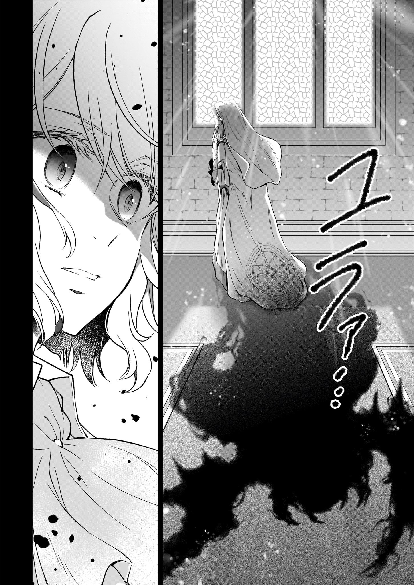 失格聖女の下克上 左遷先の悪魔な神父様になぜか溺愛されています - 第12話 - Page 10