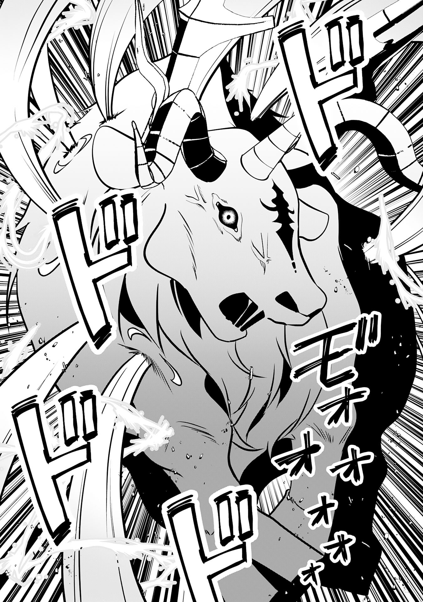 小さな魔道具技師のらくらく生産革命 第8話 - Trang 23