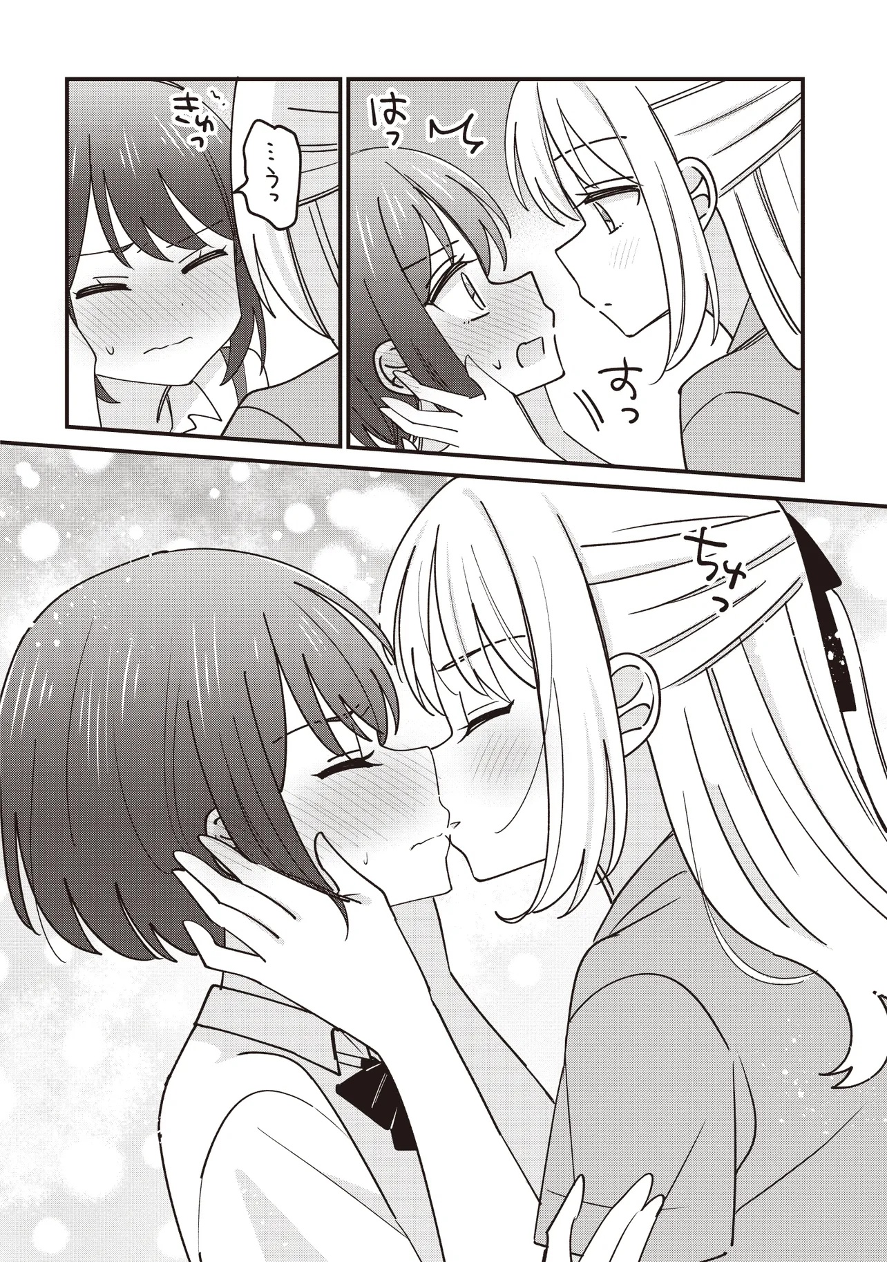 顔だけ良いクラスメイトが、やたらとグイグイ来る百合の話。 - 第1話 - Page 28