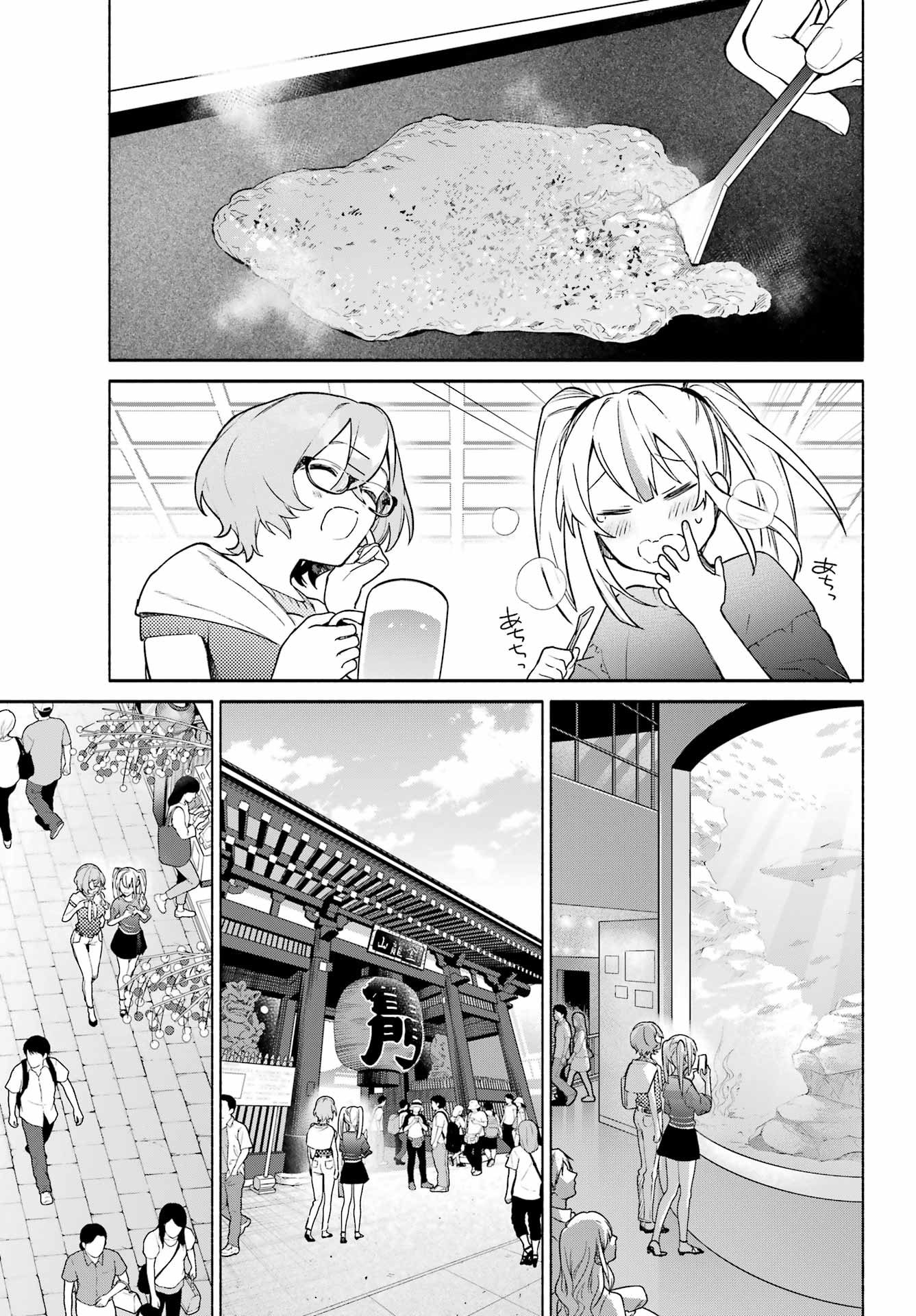 〆切前には百合が捗る - 第6話 - Page 21