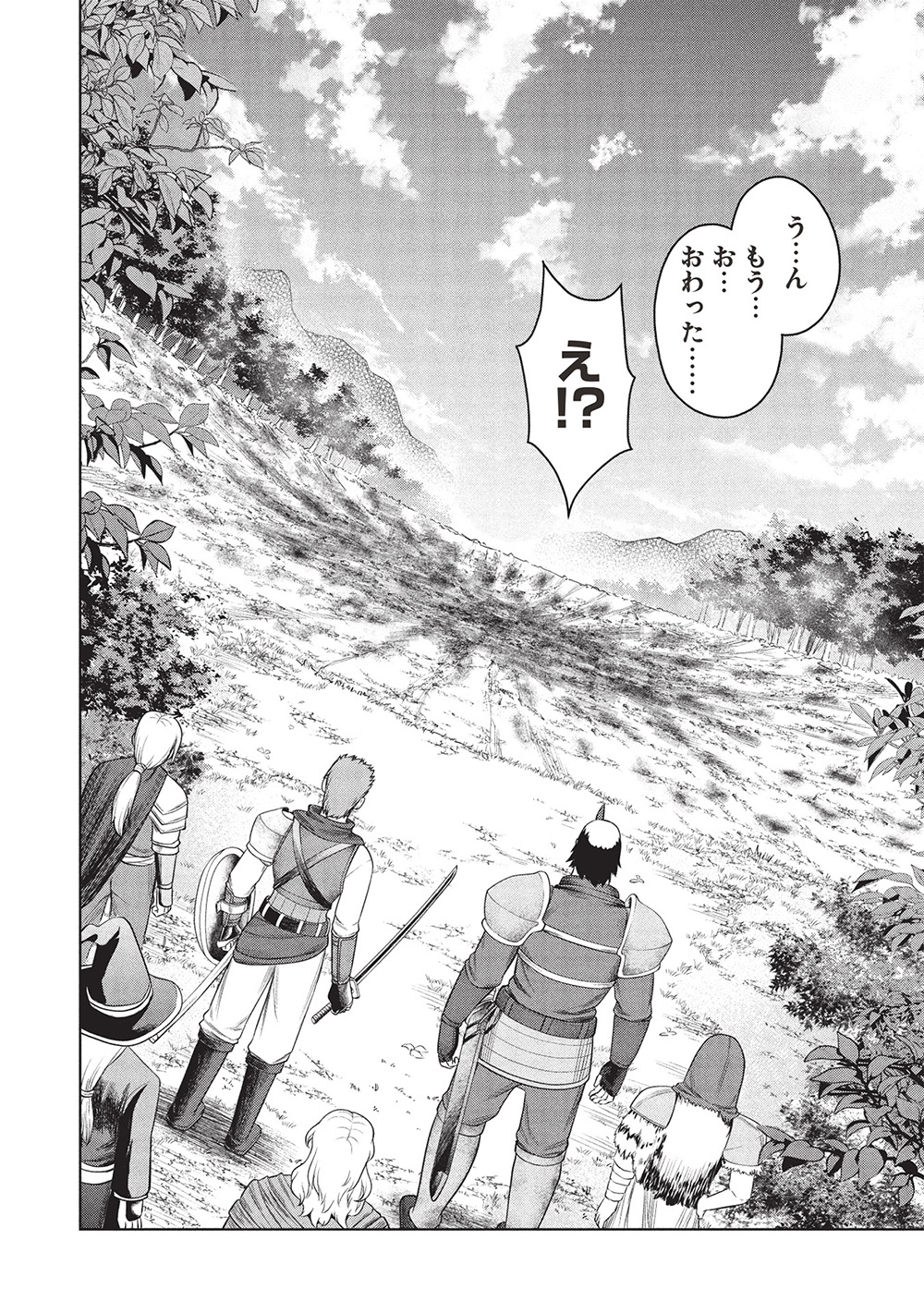 「門番やってろ」と言われ15年、突っ立ってる間に俺の魔力が9999（最強）に育ってました - 第10話 - Page 22