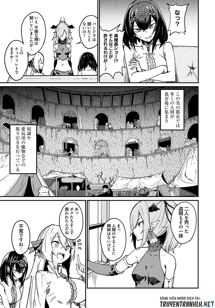 不老不死少女の苗床旅行記 - 第11.1話 - Page 5