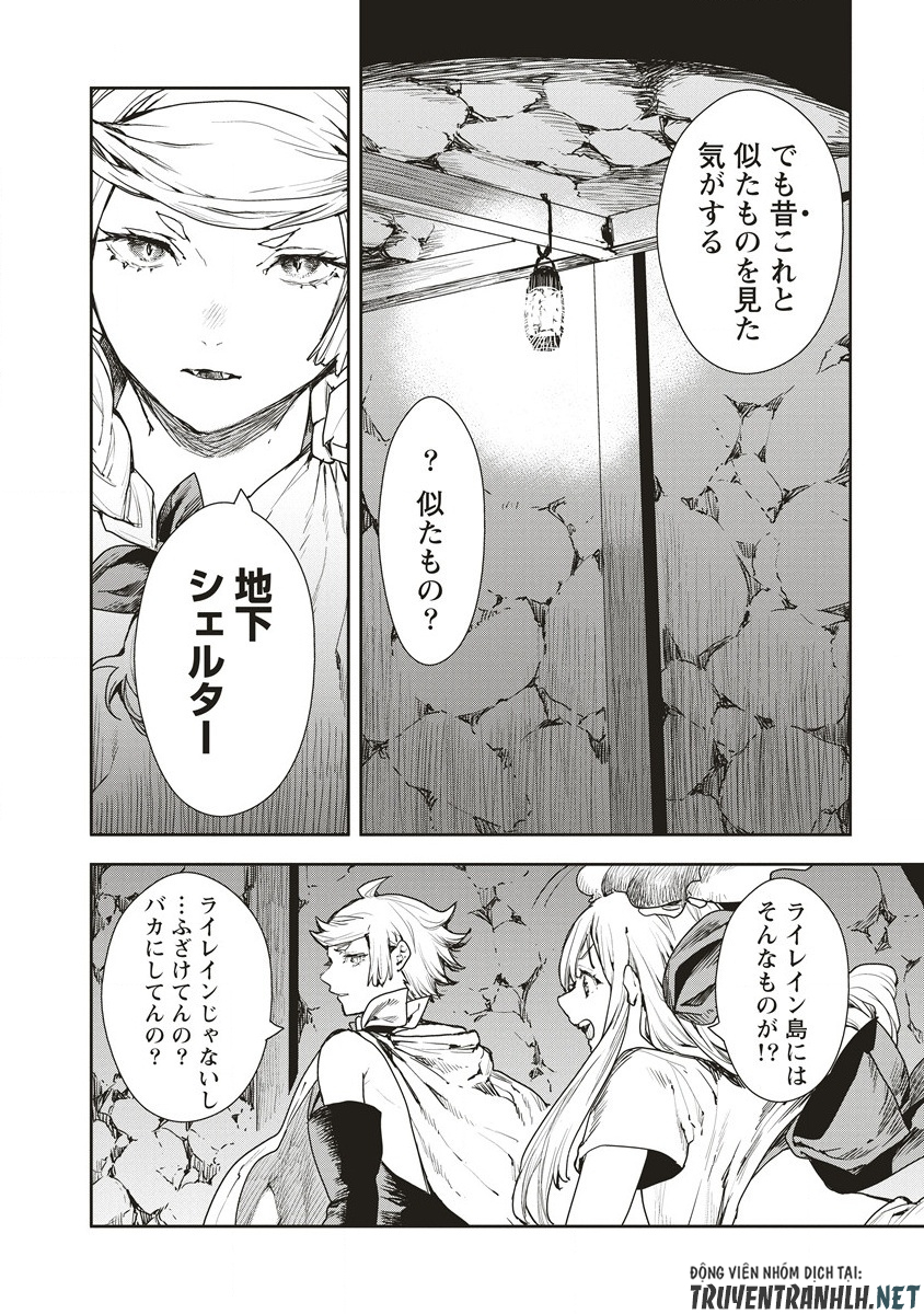 クラウド×クラウンズ - 第10.2話 - Page 13