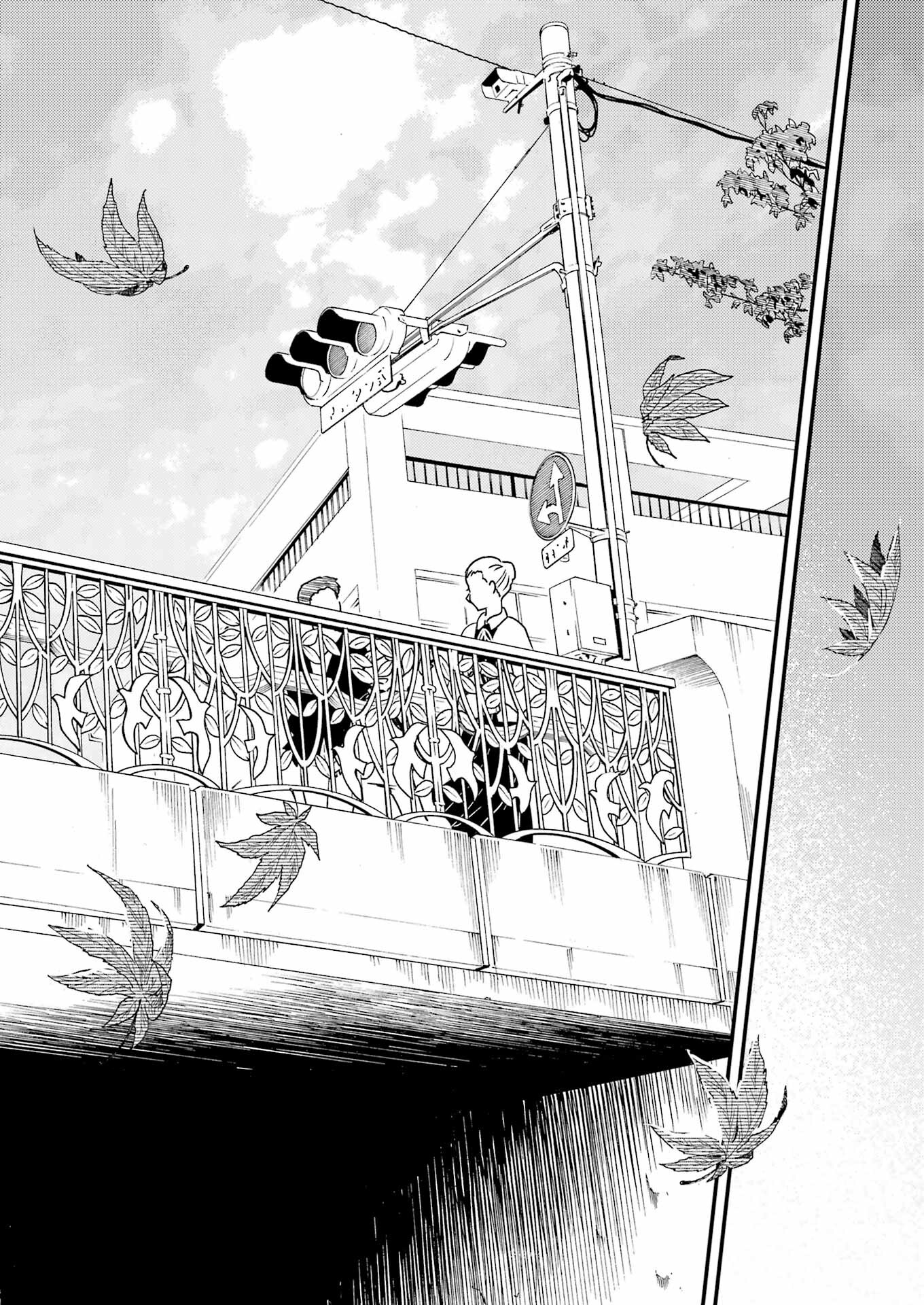 綺麗にしてもらえますか。 第71.8話 - Trang 30